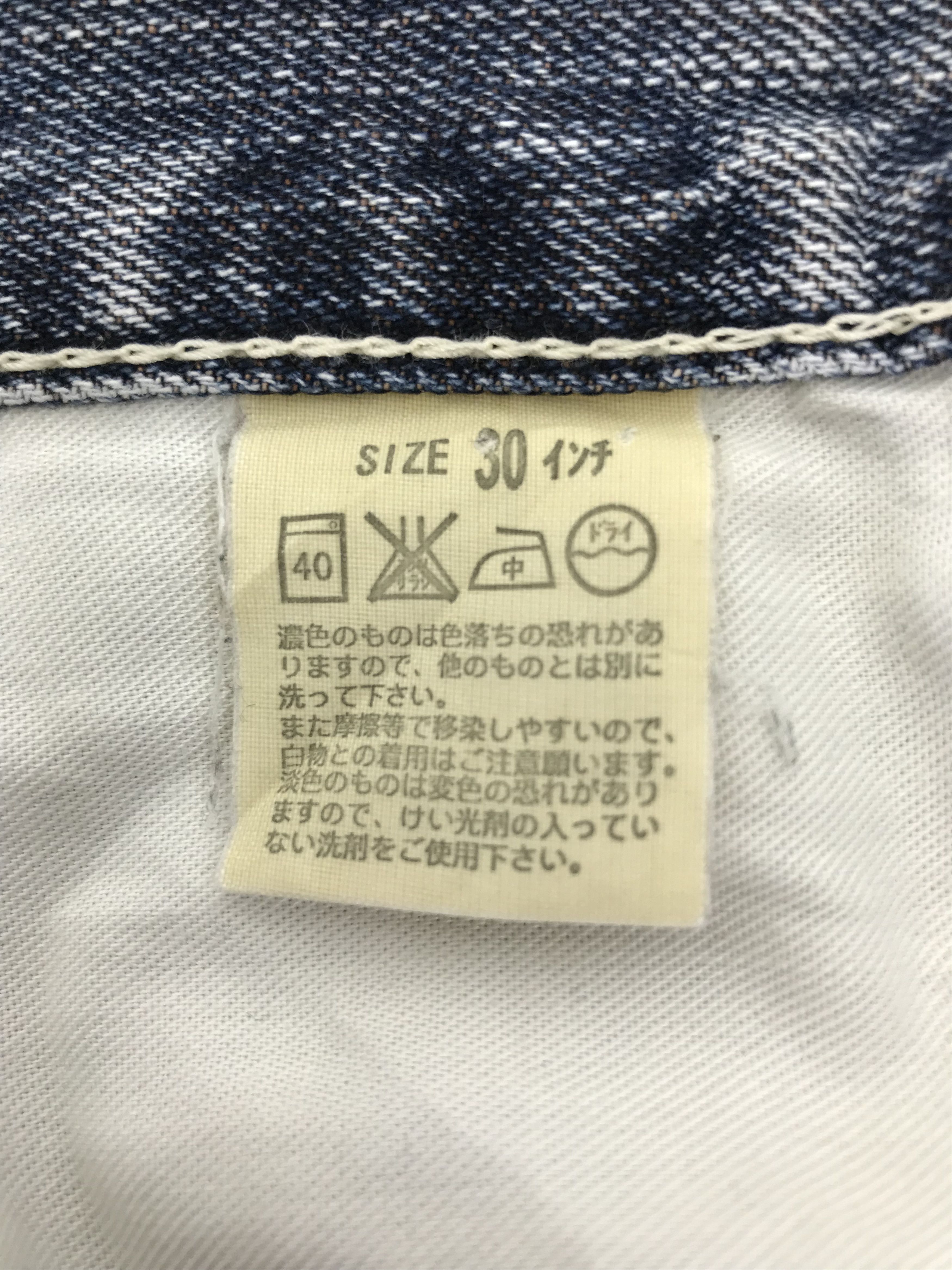 Levi's Vintage Levi's 503 Faded Blue Jeans Distressed Denim Size US 30 / EU 46 - 12 Thumbnail