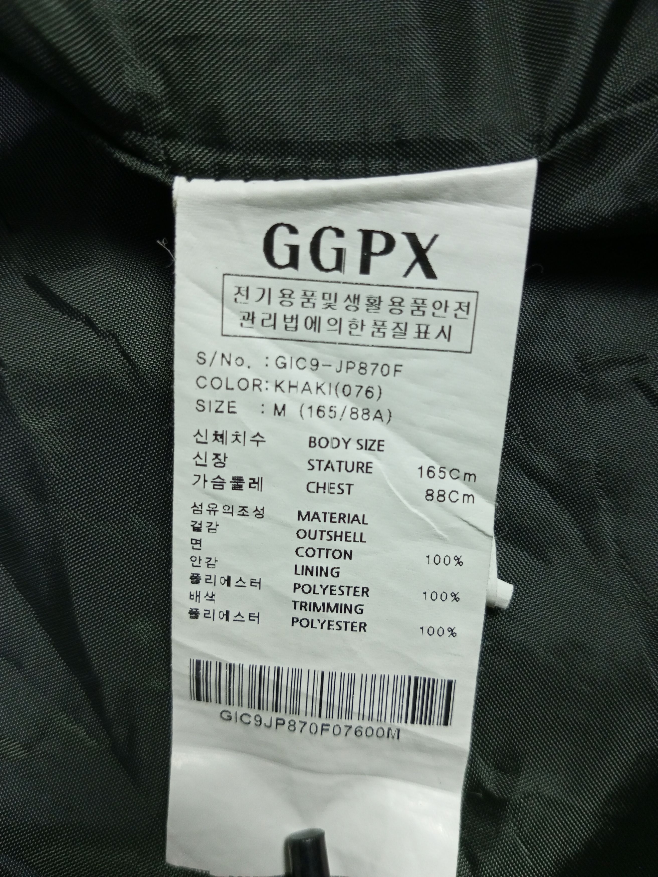 Japanese Brand GGPX X KEITH HARING ANDY MOUSE Parka Jacket Size US M / EU 48-50 / 2 - 14 Thumbnail