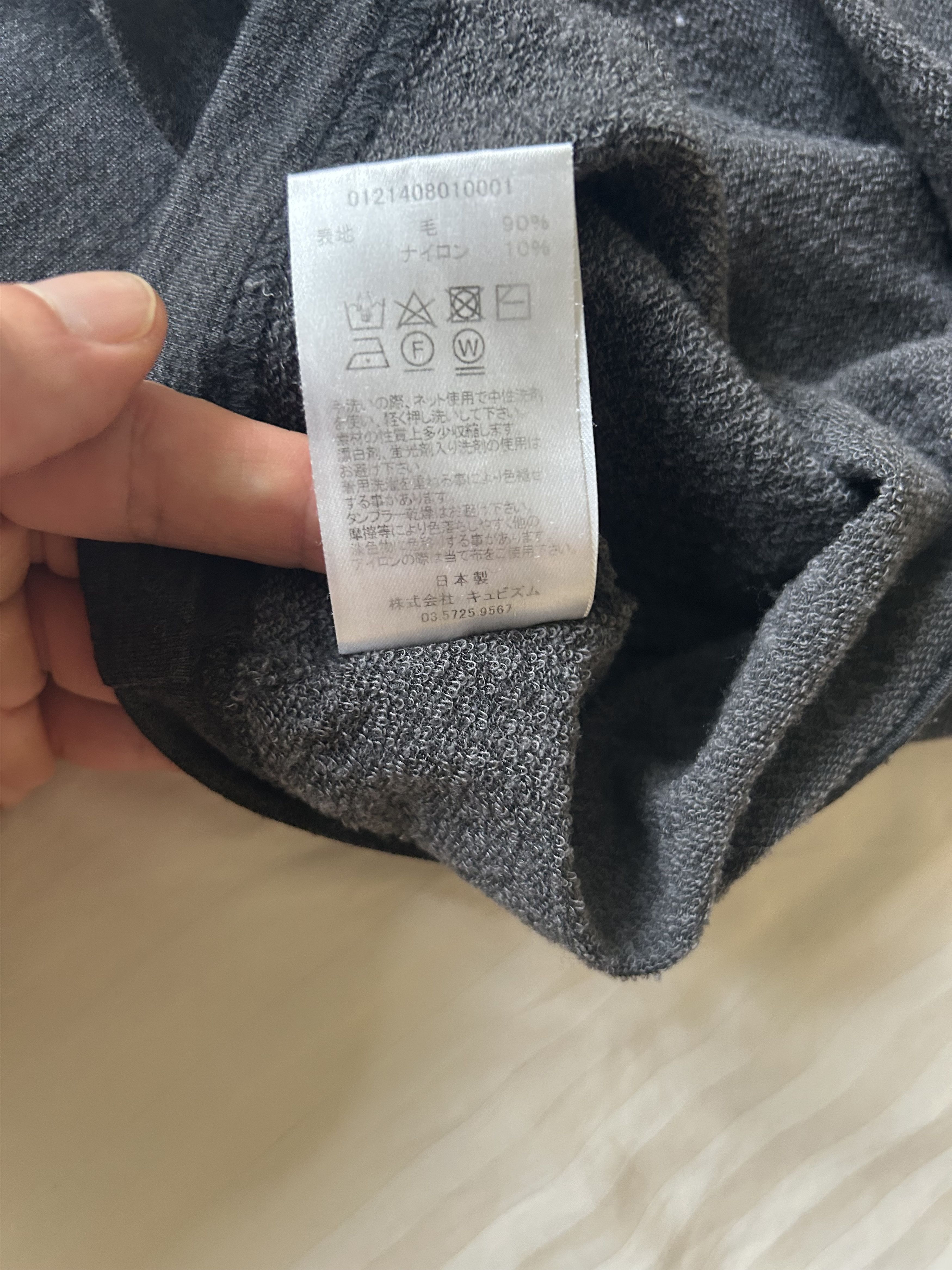 Visvim visvim Sport Weller Wool-Blend Jersey Polo Shirt Size US XL / EU 56 / 4 - 7 Thumbnail