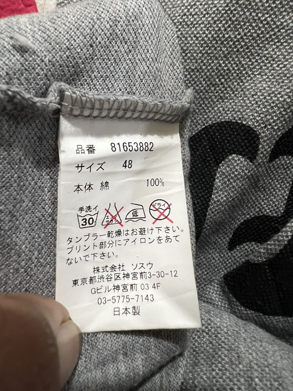 Maison MIHARA YASUHIRO Maison Mihara Yasuhiro Size US M / EU 48-50 / 2 - 8 Thumbnail