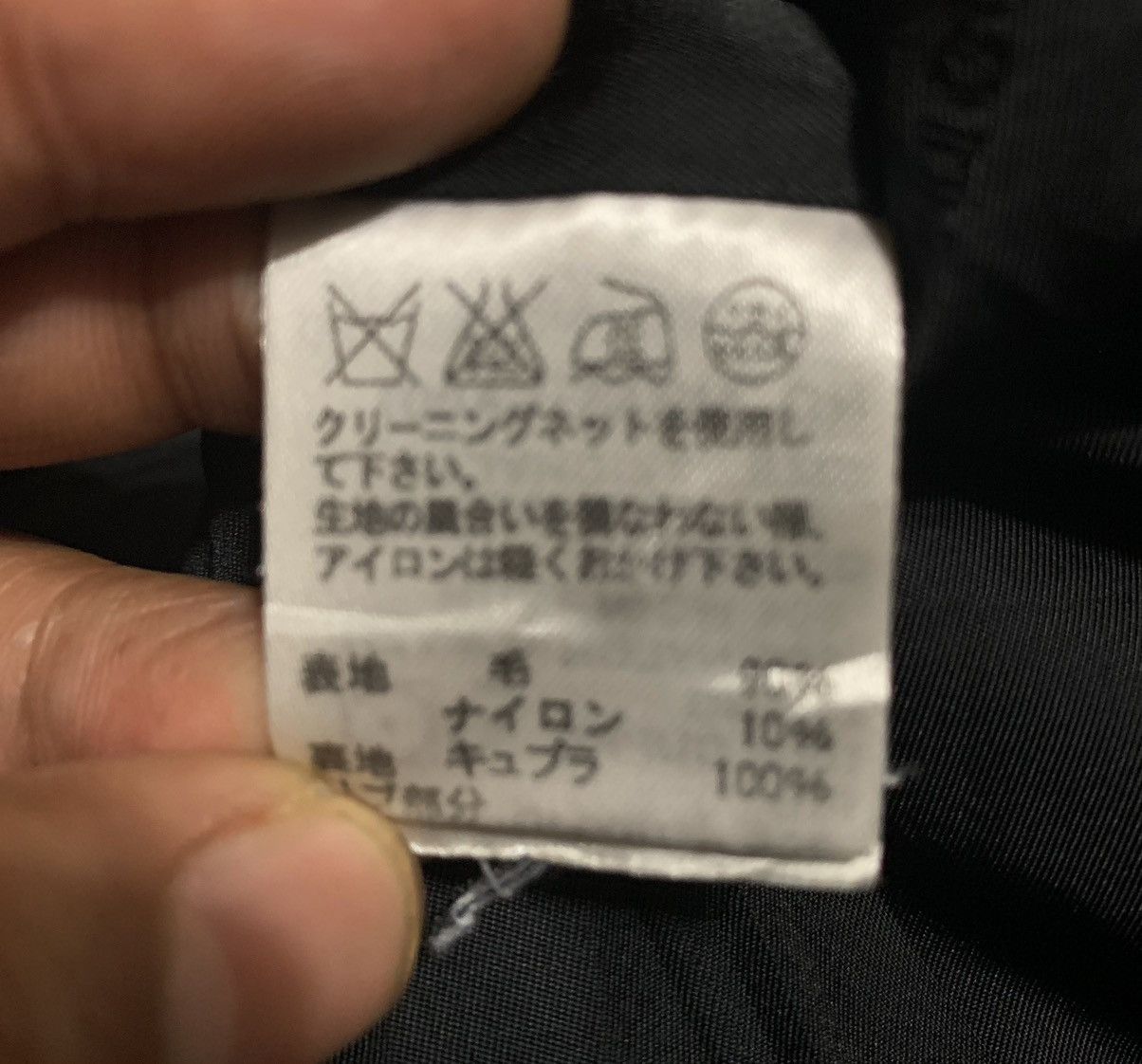 Issey Miyake Vintage Mercibeaucoup Issey Miyake Wool Jacket Size US S / EU 44-46 / 1 - 6 Thumbnail