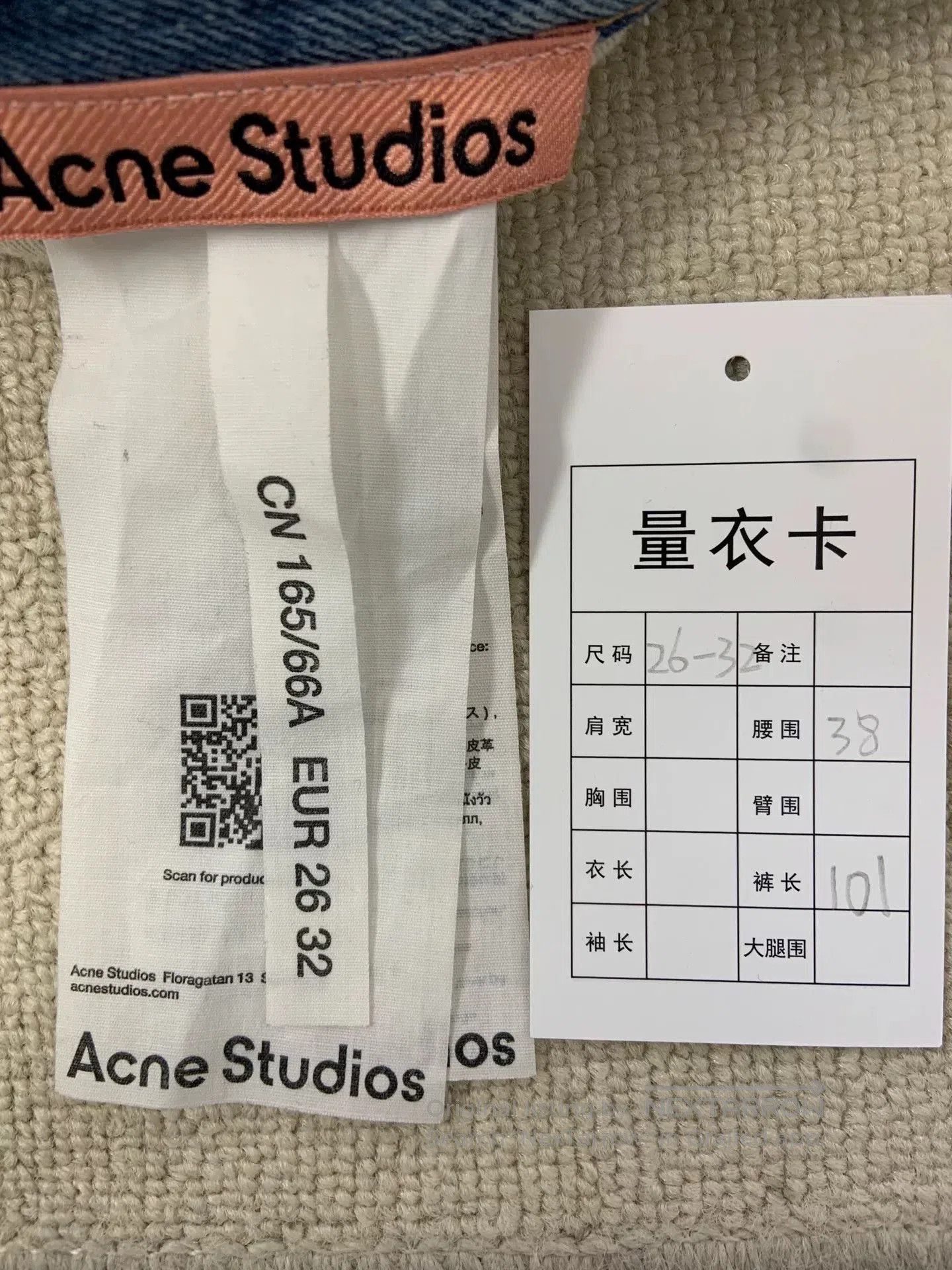 Acne Studios Acne Distressed Washed Hole Jeans. Size 26" / US 2 / IT 38 - 5 Thumbnail