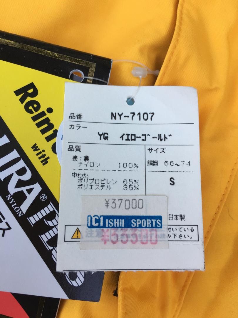 Goretex × The North Face 90s The North Face x Goretex Size US 30 / EU 46 - 11 Thumbnail