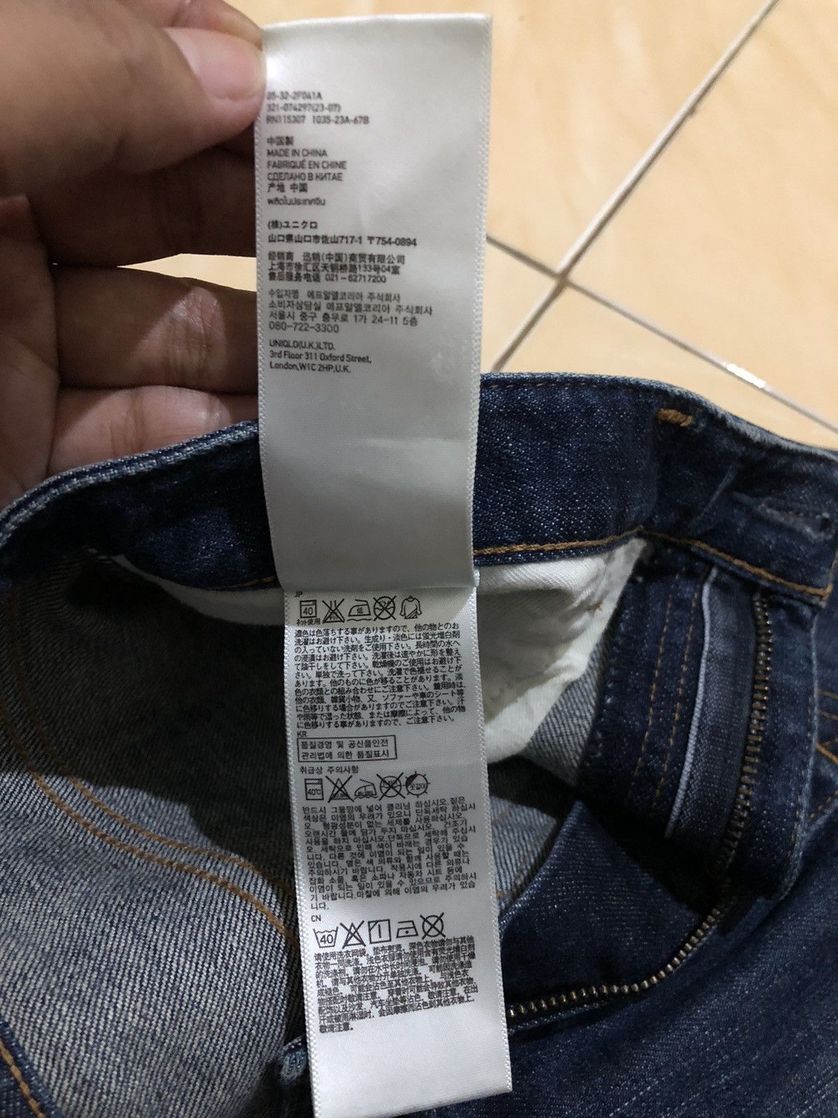 Undercover × Uniqlo Uniqlo Undercover zip pocket short Jeans Size US 31 - 15 Thumbnail