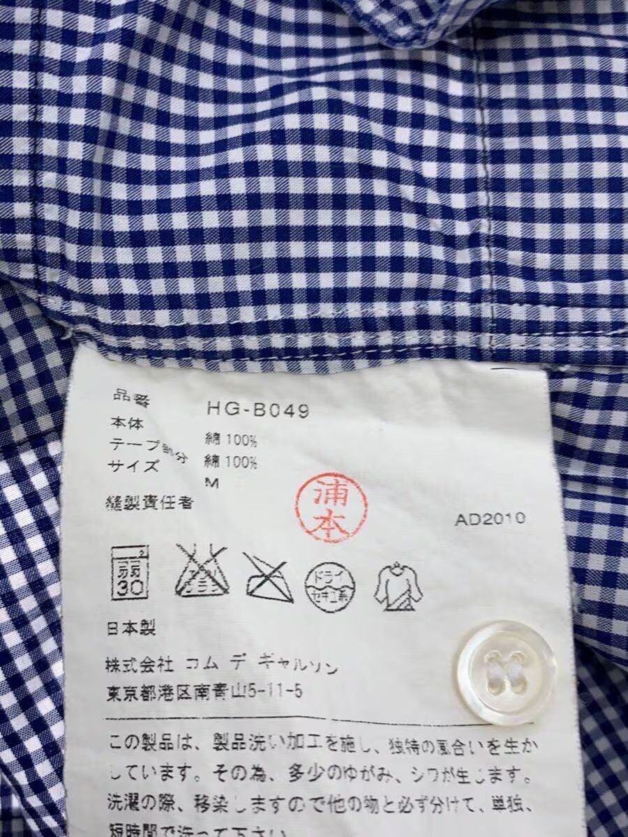 Comme des Garcons Homme Striped Short Sleeve Button Shirt Size US M / EU 48-50 / 2 - 5 Thumbnail