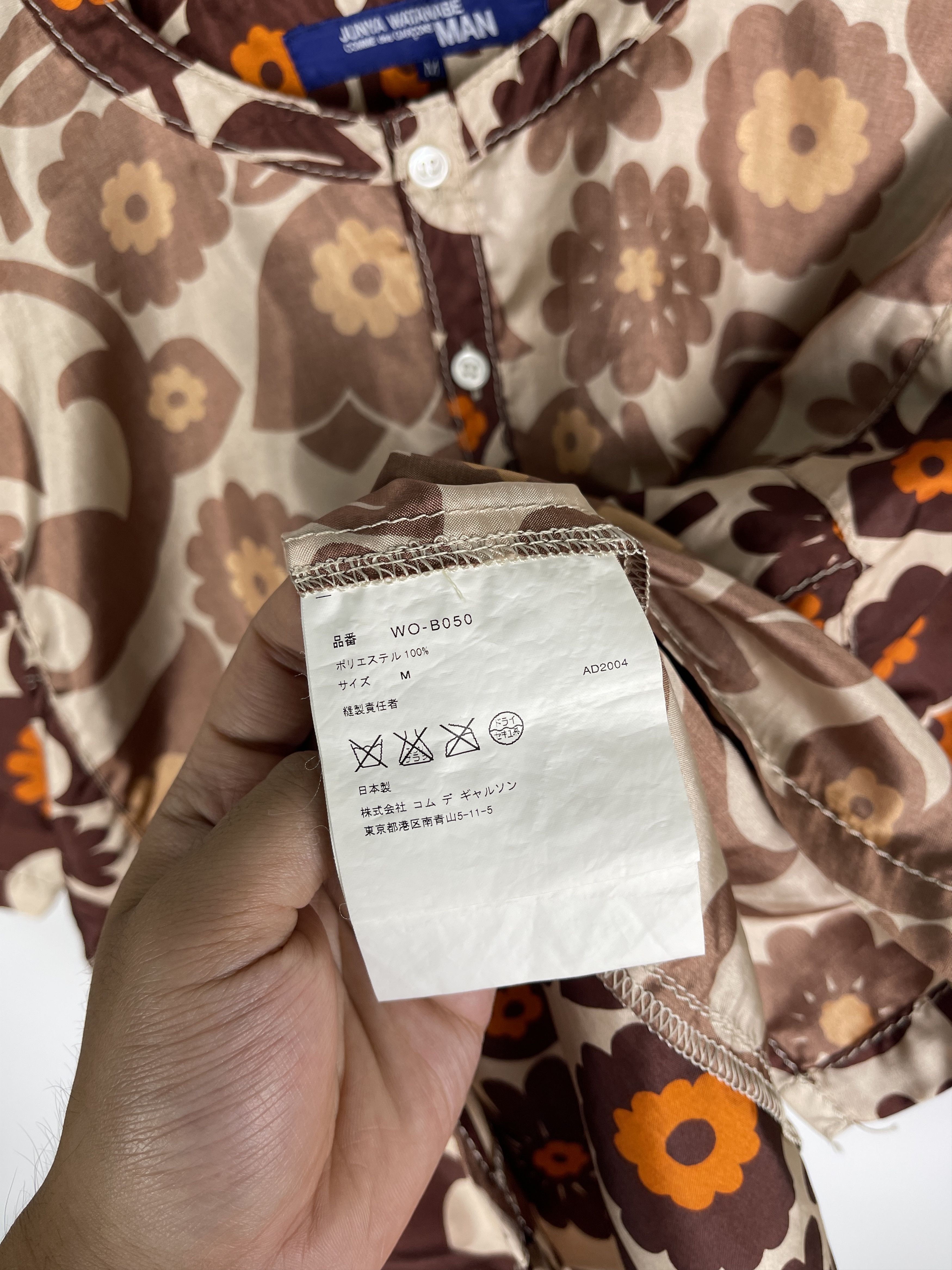 Comme des Garcons × Junya Watanabe Junya Watanabe S/S05 Disassembled Wild Flower Shirt Size US M / EU 48-50 / 2 - 7 Thumbnail
