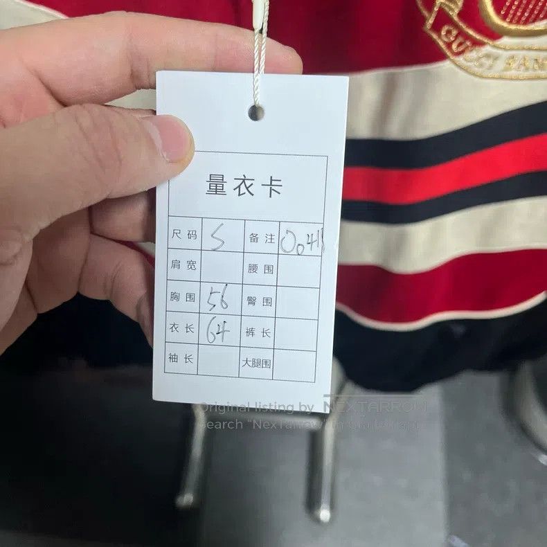 Gucci Gucci Organ jacket Size US S / EU 44-46 / 1 - 5 Thumbnail