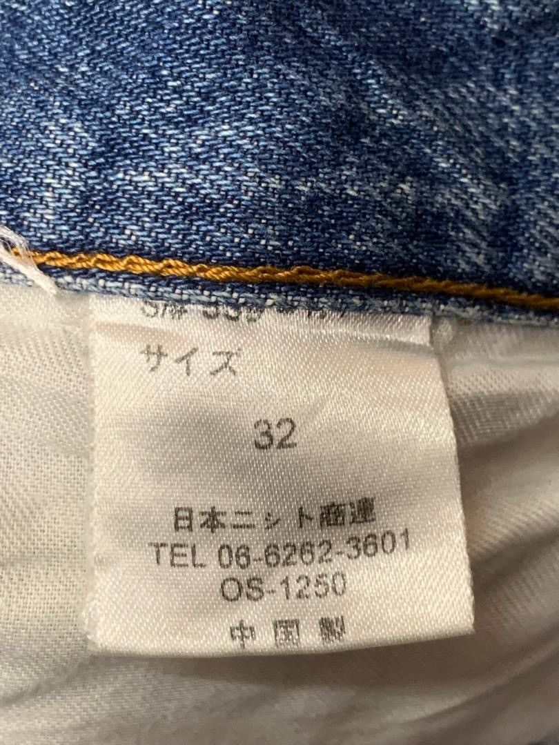 Ocean Pacific Ocean Pacific Distressed Denim Size US 31 - 5 Thumbnail