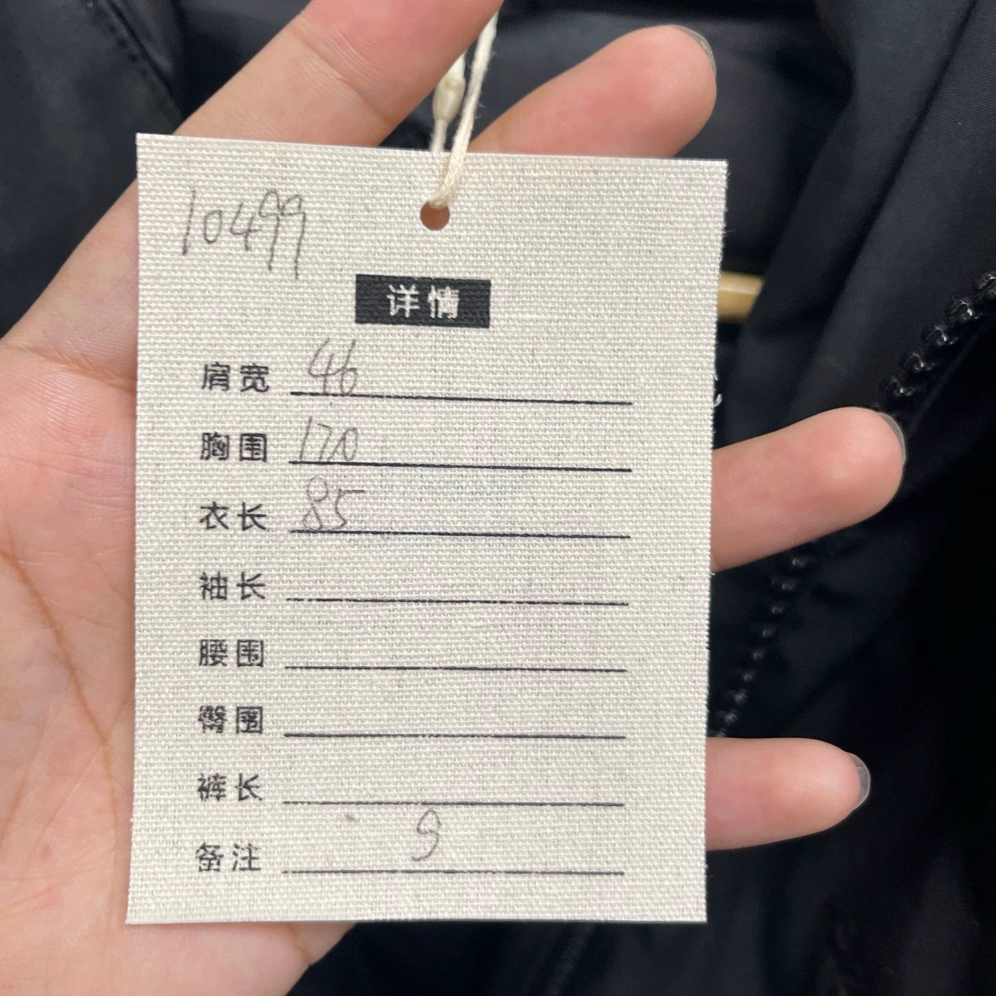 Canada Goose Canada Goose Macculloch Black Label Multi-pocket S 99 New Size US S / EU 44-46 / 1 - 6 Thumbnail