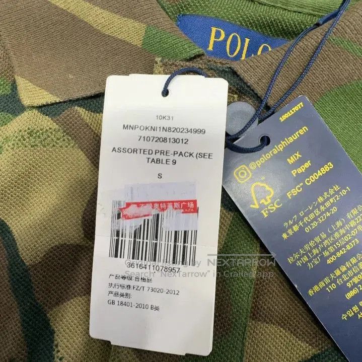Polo Ralph Lauren Polo Ralph Lauren Jungle Camo Short Sleeve Polo. Size US S / EU 44-46 / 1 - 7 Thumbnail