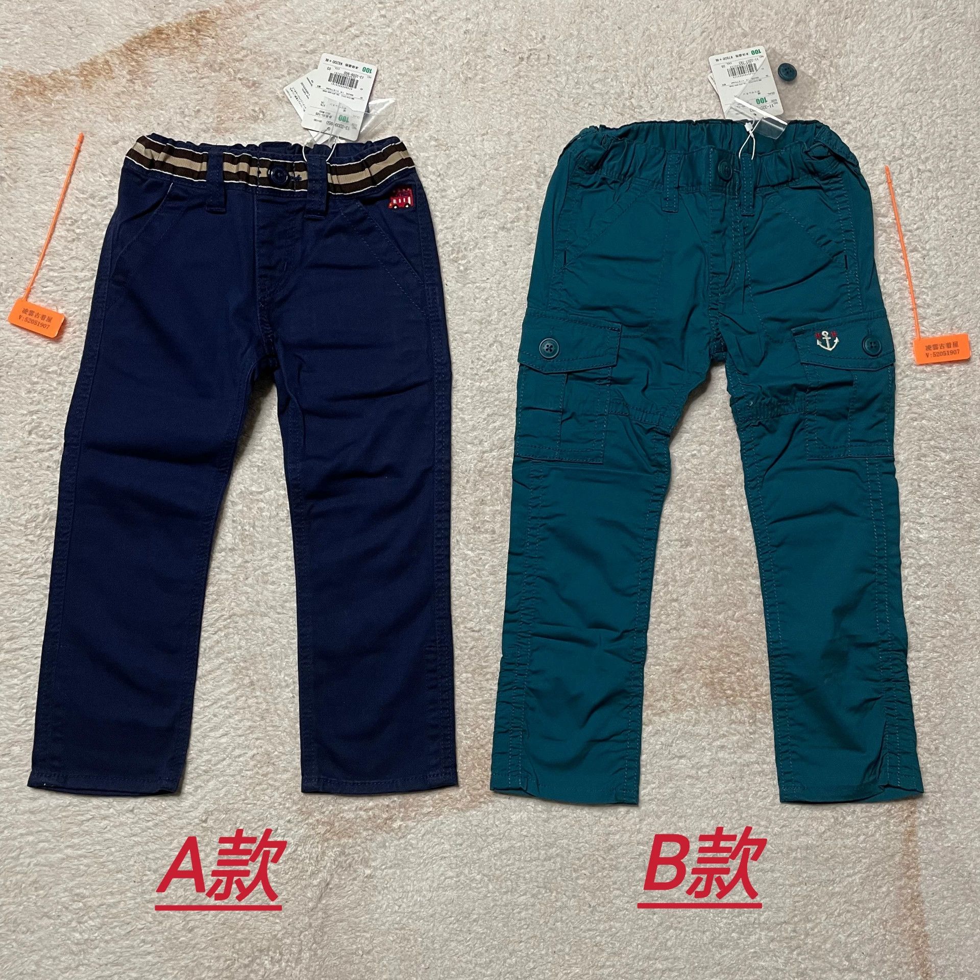 Maison MIHARA YASUHIRO Maison MIHARA YASUHIRO Multi Casual Pants M Men Size US 32 / EU 48 - 1 Thumbnail