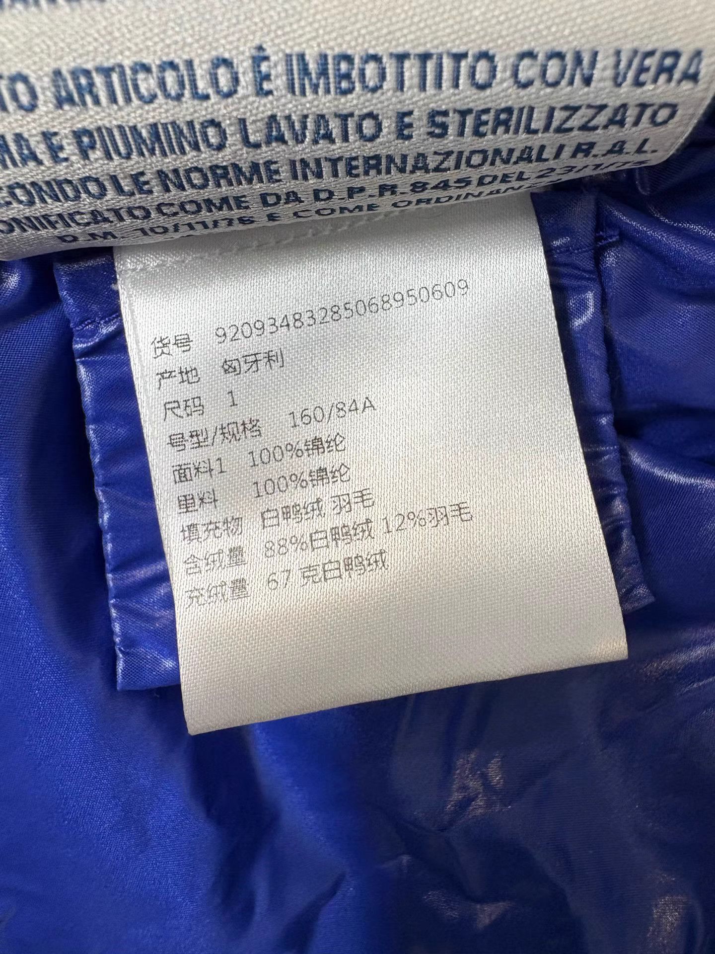 Moncler MONCLER GHANY Logo Down Vest Size US S / EU 44-46 / 1 - 6 Thumbnail