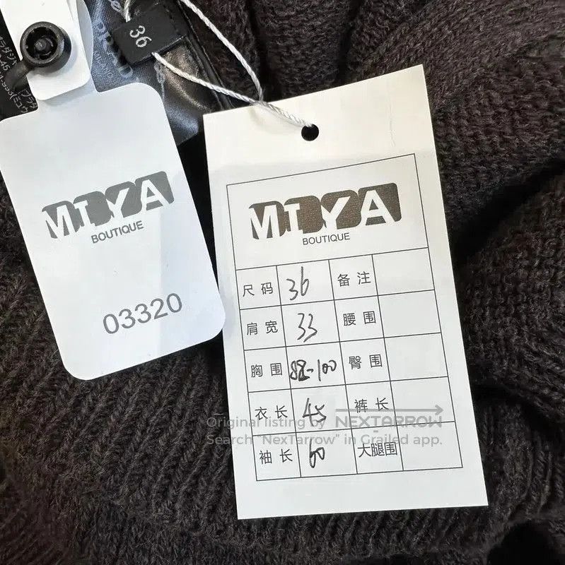 Other Prada Dark Brown Women's Cardigan. Size S / US 4 / IT 40 - 7 Thumbnail