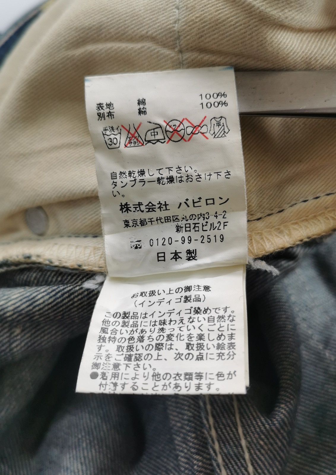 Japanese Brand Jorts Baggy Pensee Japan Repaired Denim JNCO Size US 30 / EU 46 - 11 Thumbnail