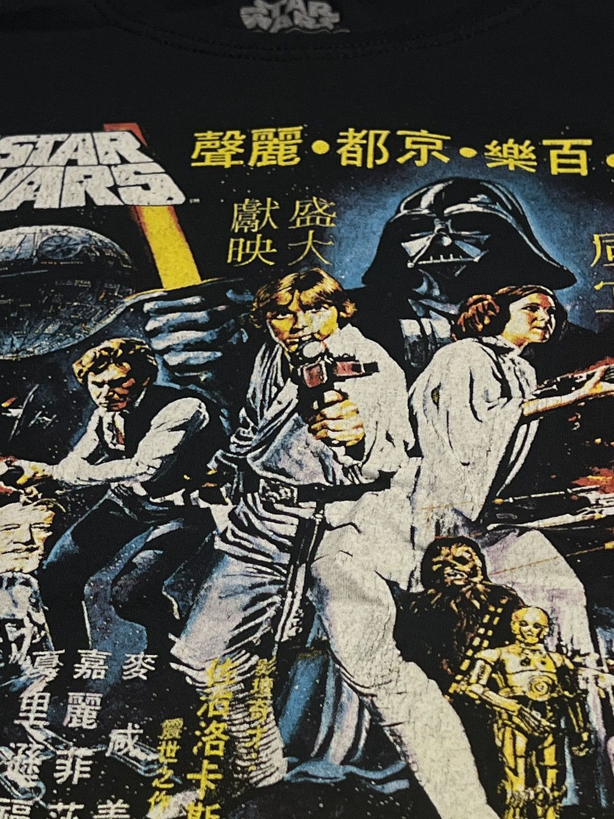 Star Wars × Vintage Foreign Star Wars Tee Size US S / EU 44-46 / 1 - 1 Thumbnail