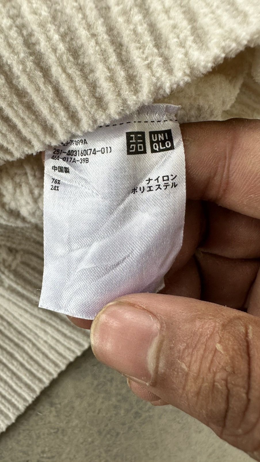 Uniqlo × Vintage INES DE LA FRESSANGE KNITWEAR TOP Size US M / EU 48-50 / 2 - 4 Thumbnail