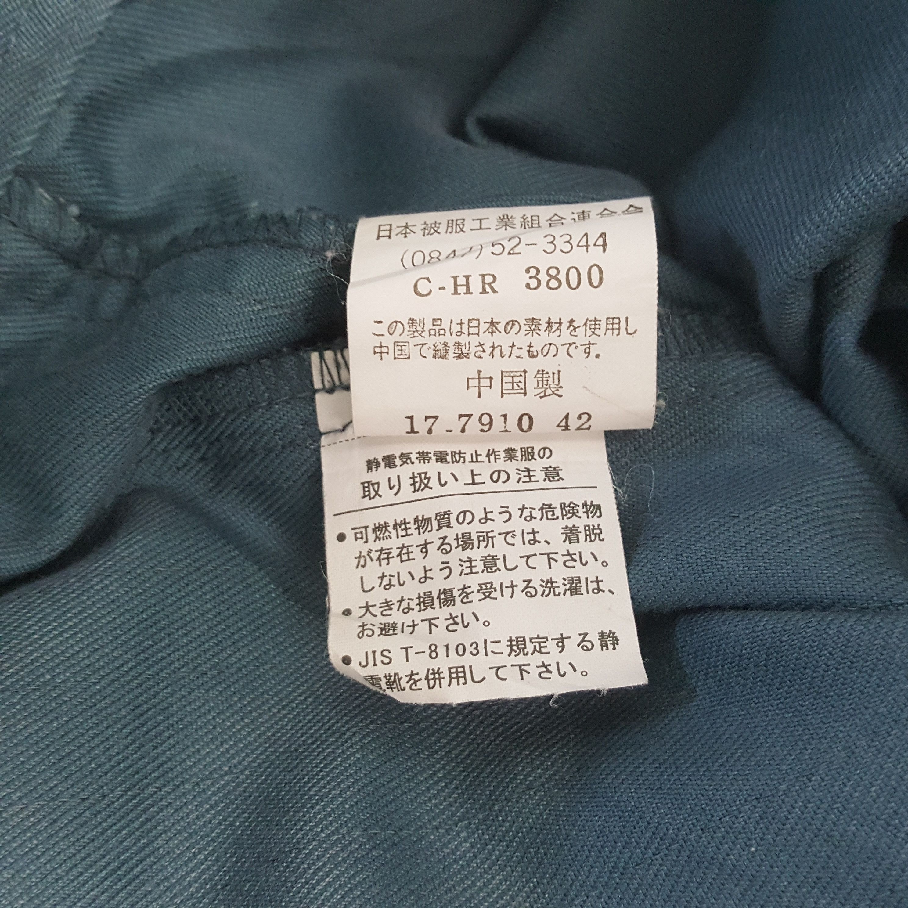 Nissan Vintage Nismo Nissan Racing Team Custom Jacket C298N4 Size US XL / EU 56 / 4 - 13 Thumbnail