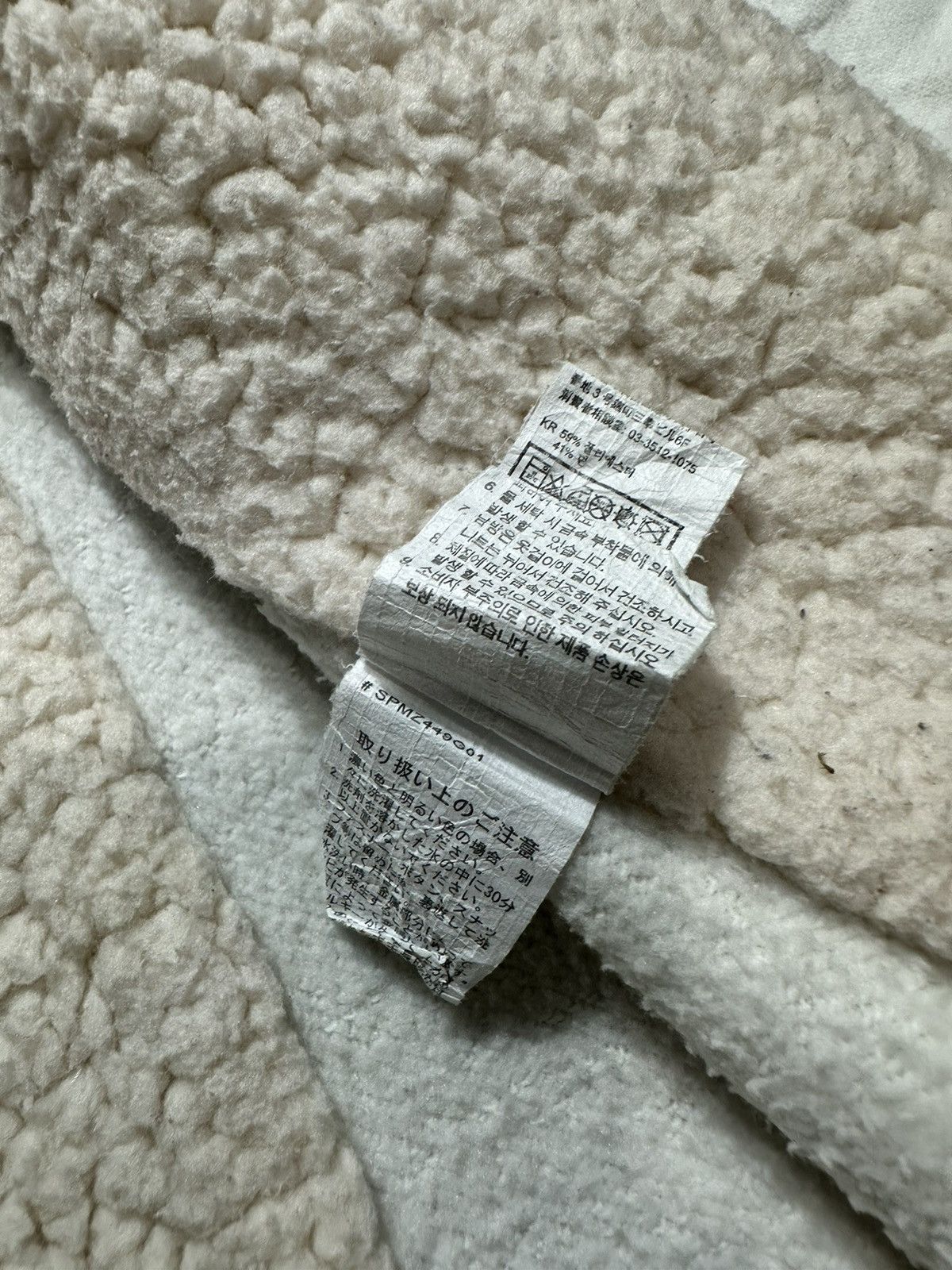 20471120 SPAO SHERPA ZIP HOODIE WHITE COLOUR IFSIXWASNINE LGB STYLE Size US S / EU 44-46 / 1 - 12 Thumbnail