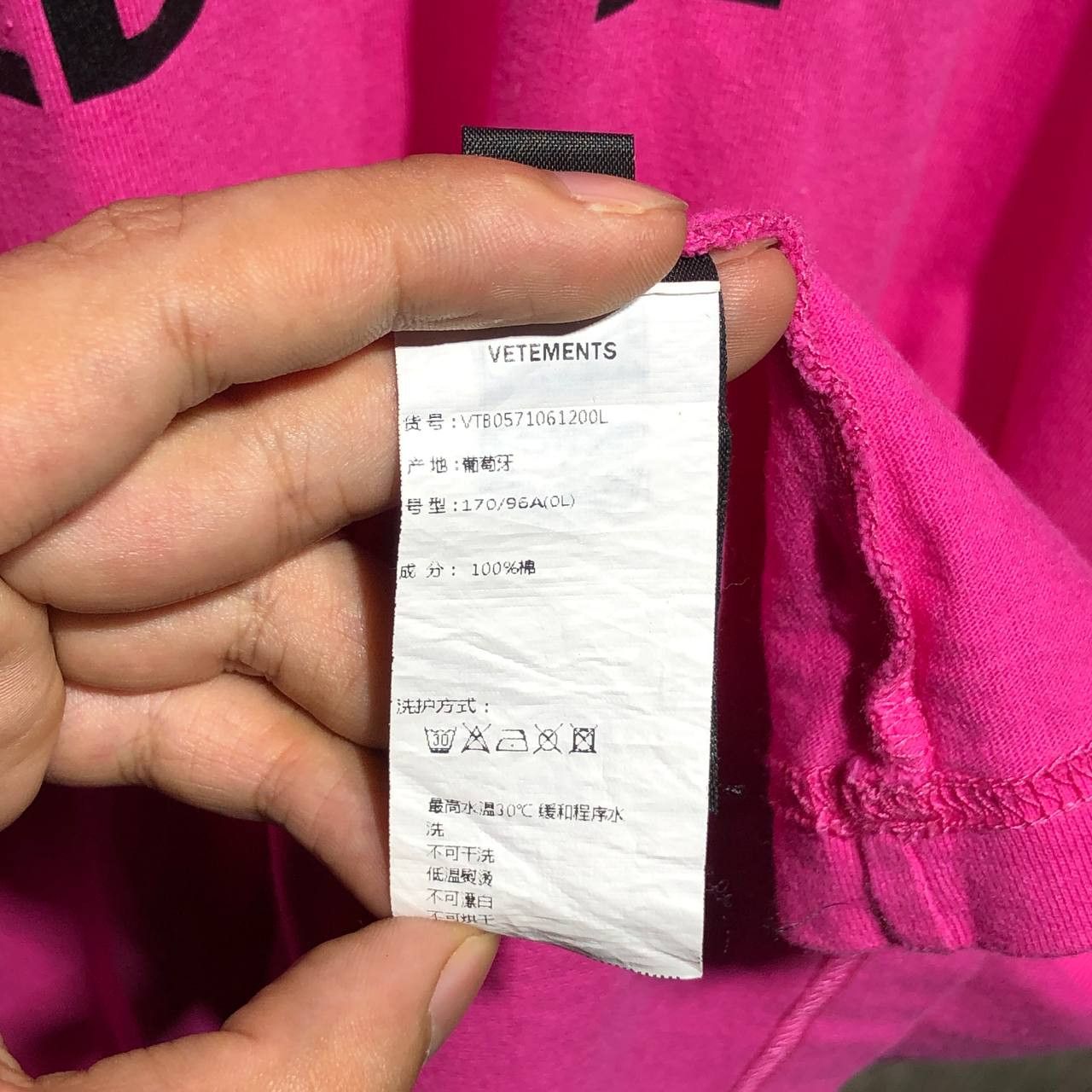 Vetements Vetements Limited Edition tee fit 3XL Size US XXL / EU 58 / 5 - 10 Thumbnail