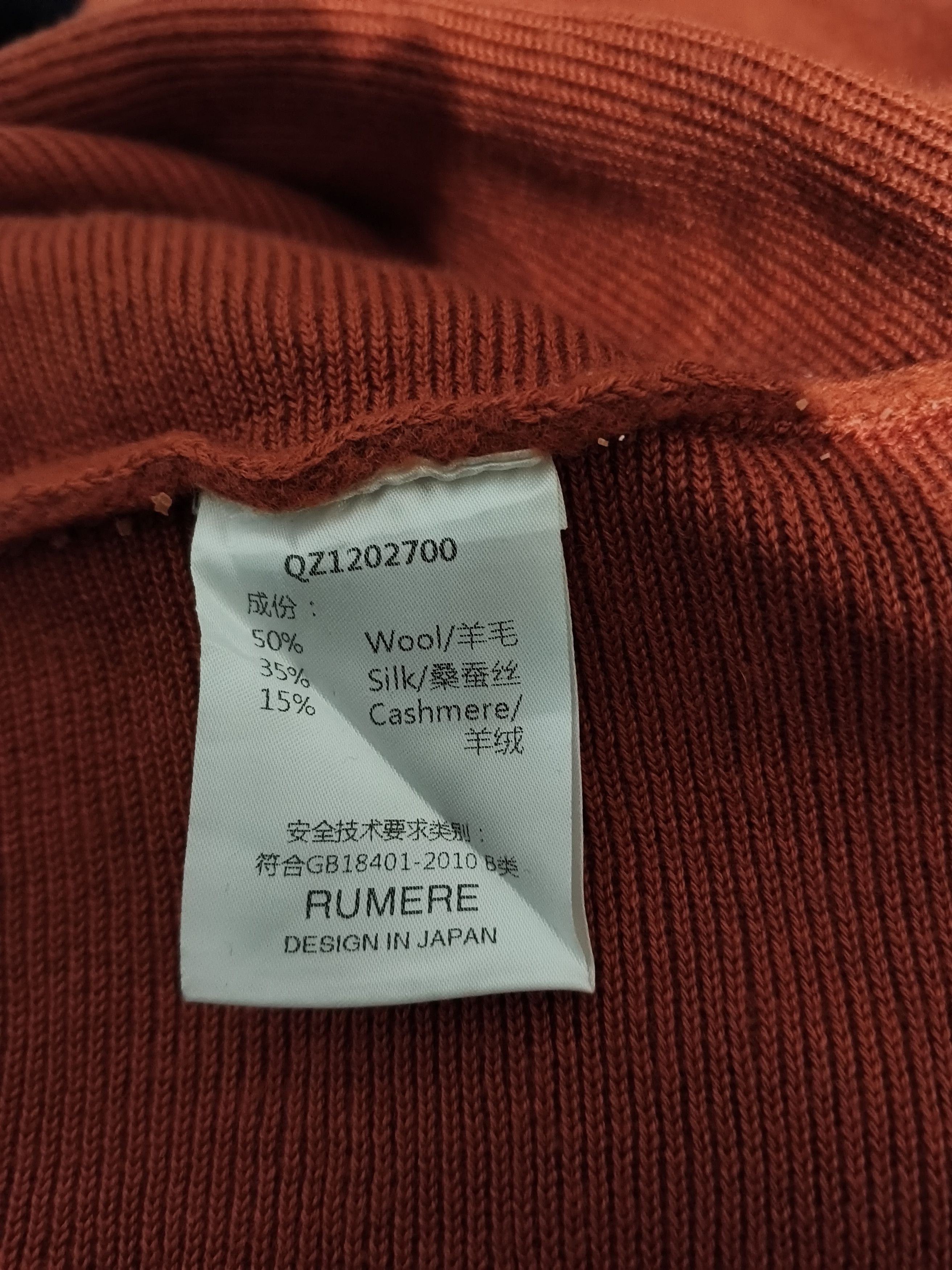 Japanese Brand Rumere Atelier Wool dresses Size XS / US 0-2 / IT 36-38 - 11 Thumbnail