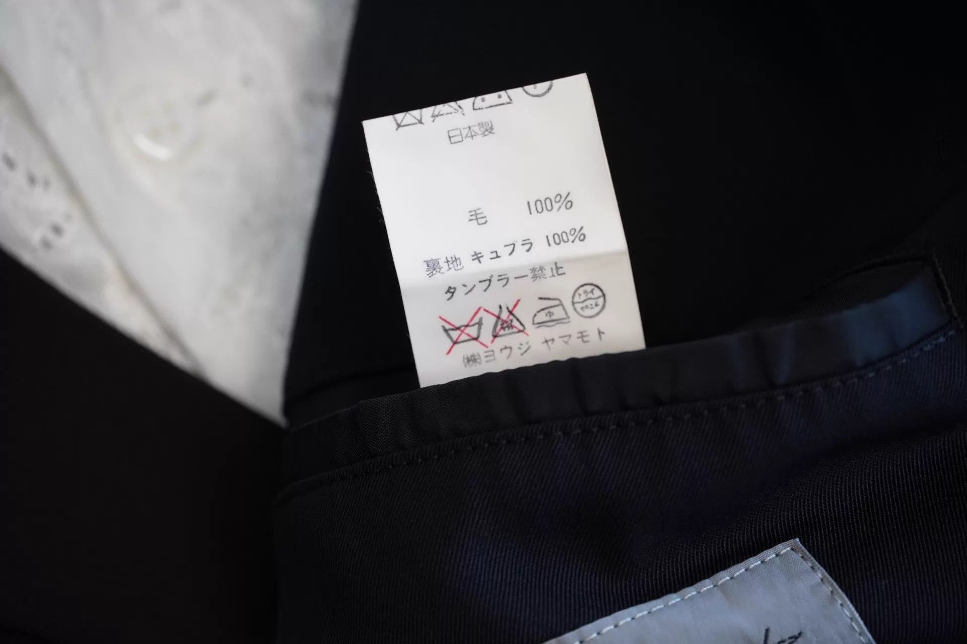 Yohji Yamamoto Yohji Yamamoto 92SS Tri-Panel Cutout Wool Jacket Size US S / EU 44-46 / 1 - 6 Thumbnail