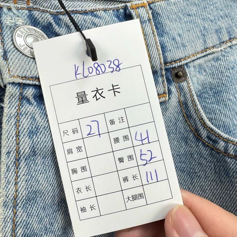 Balenciaga Balenciaga Washed and destroyed jeans Size US 27 - 8 Thumbnail