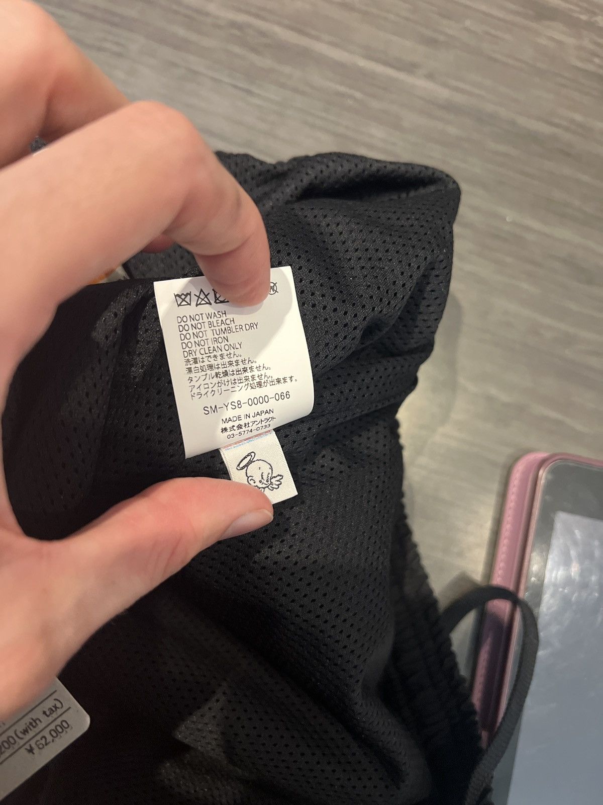 Saint Michael Saint Michael Track Pants Black Size US 34 / EU 50 - 5 Thumbnail