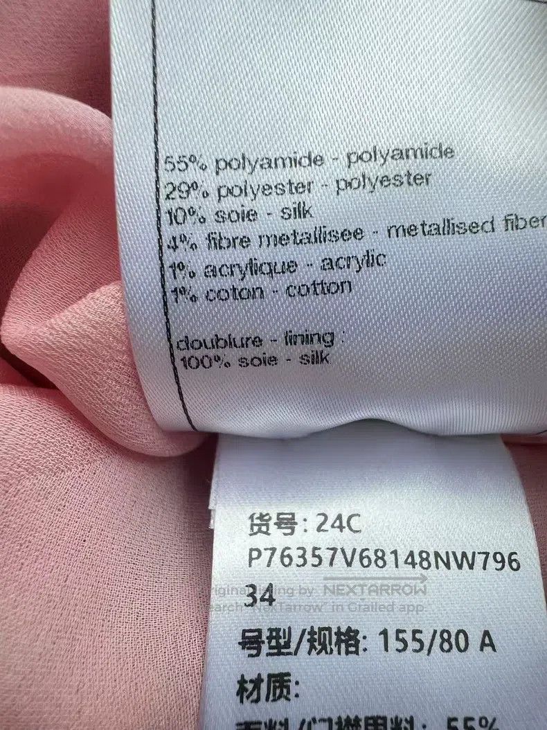 Chanel Chanel Coat Size XXS / US 00 / IT 34 - 7 Thumbnail