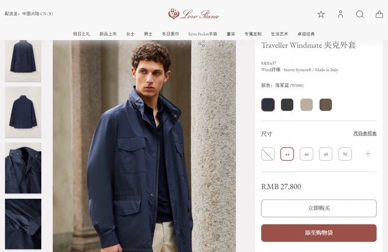 Loro Piana LORO PIANA A travel man's jacket coat Size US XXL / EU 58 / 5 - 3 Thumbnail