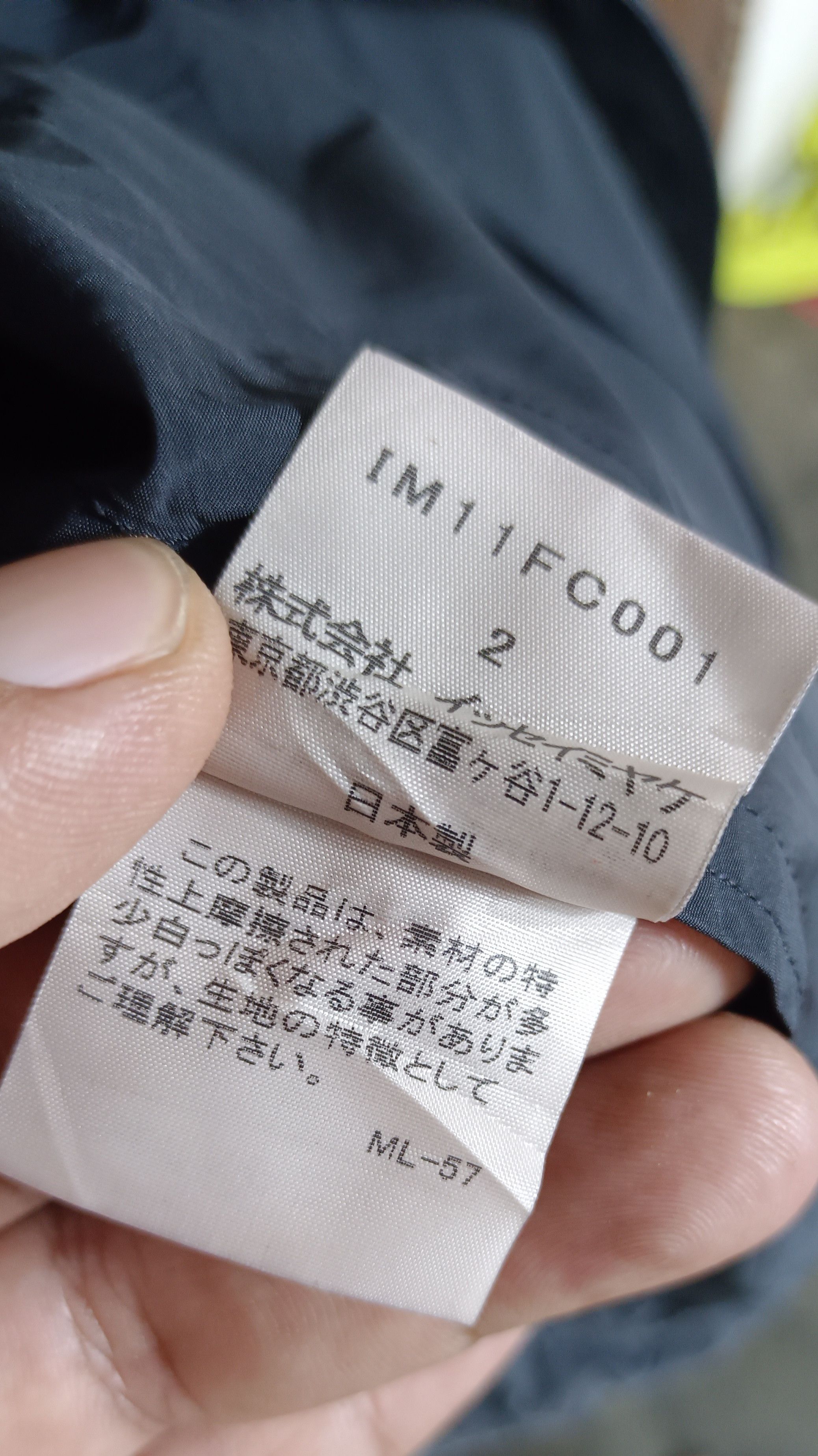 Issey Miyake Vintage🔥 Issey Miyake Jacket Japanese Designer Size US M / EU 48-50 / 2 - 15 Thumbnail