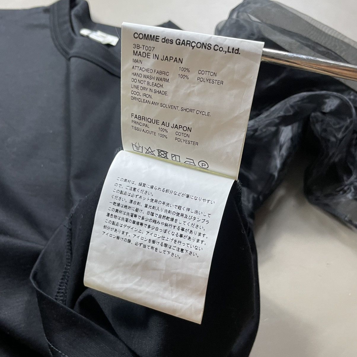 Comme des Garcons NOR KEI NINOMIYA BLACK ORGANZA SLEEVE T-SHIRT Size S / US 4 / IT 40 - 7 Thumbnail