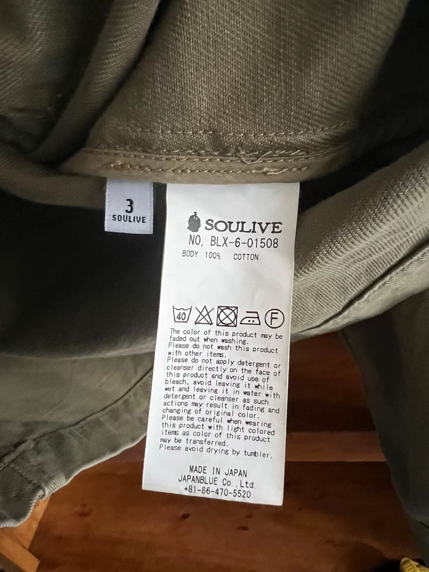 Soulive Soulive Japan Blue Tropical Jungle Jacket Size US L / EU 52-54 / 3 - 6 Thumbnail