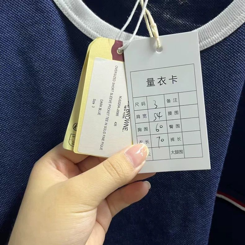 Thom Browne Thom browne The latest blue striped round-neck short-sleev Size US M / EU 48-50 / 2 - 5 Thumbnail
