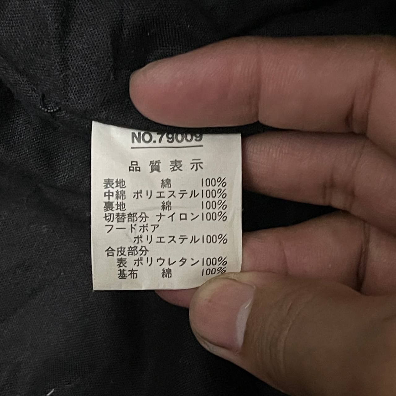Admirable Co. Vintage Admirable Bomber Hooded Jacket Issey Miyake Style Size US L / EU 52-54 / 3 - 10 Thumbnail