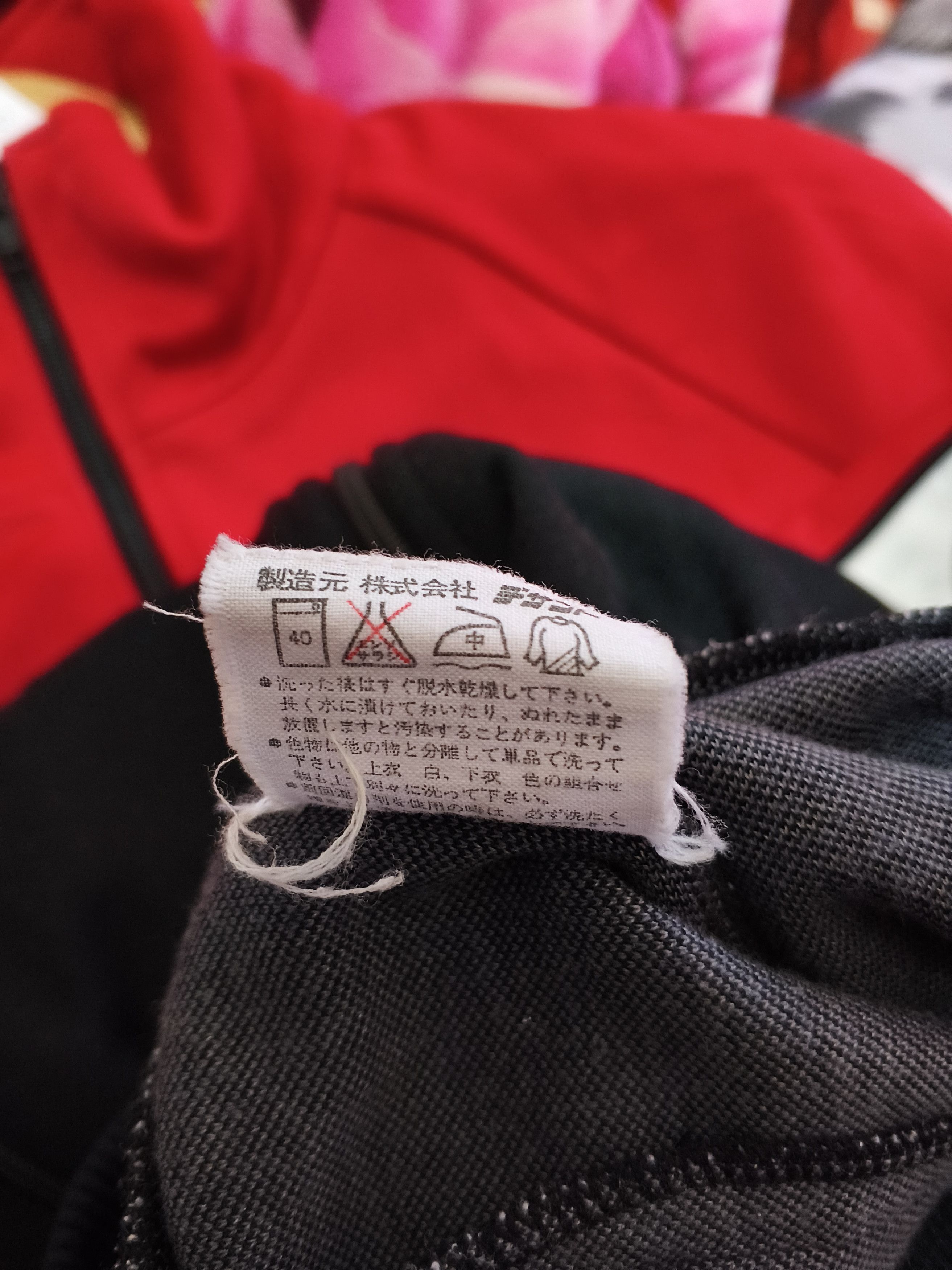 Adidas 🔥Vintage Adidas West Germany 80s Track Jacket Size US M / EU 48-50 / 2 - 11 Thumbnail
