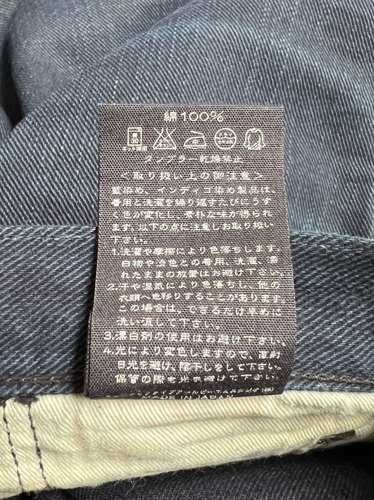 45rpm 45RPM Denim Pants Size US 27 - 14 Thumbnail