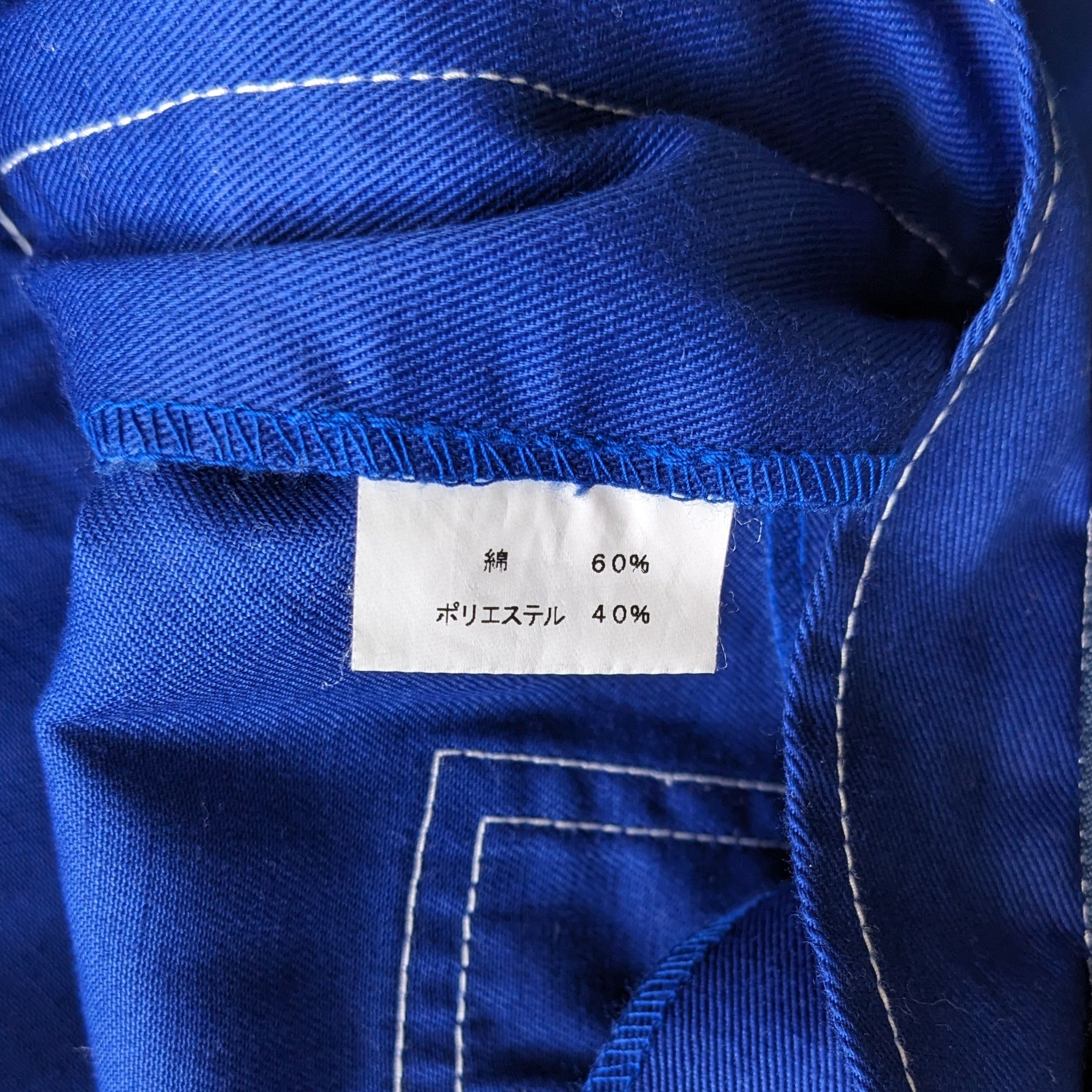 Vintage Vintage TOYOTA Tecno Racing Coverall Workwear Jacket Size US XL / EU 56 / 4 - 9 Thumbnail