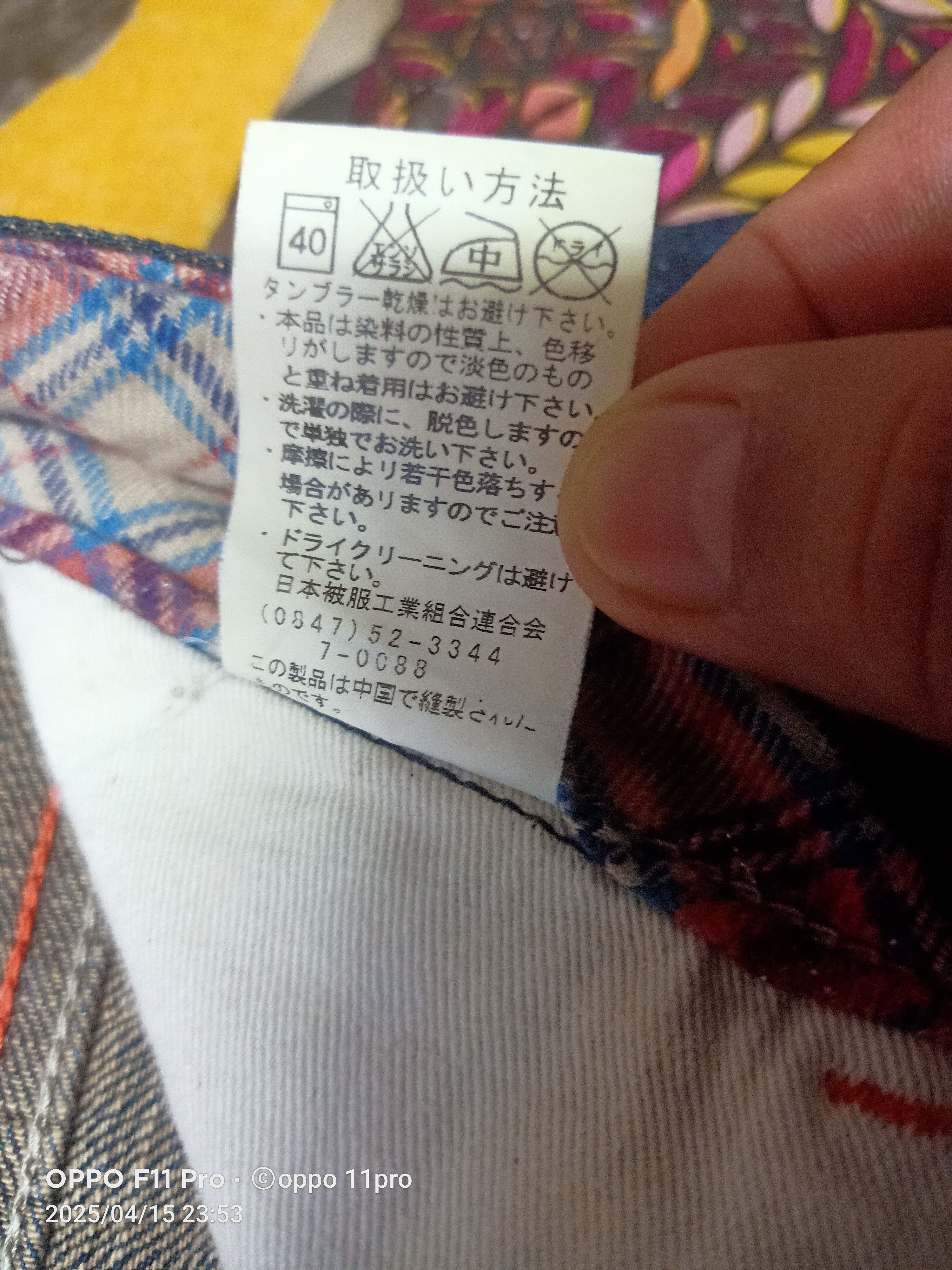 If Six Was Nine × Le Grande Bleu (L.G.B.) Wild Khakis Flare Denim Loose Rise Size US 31 - 11 Thumbnail
