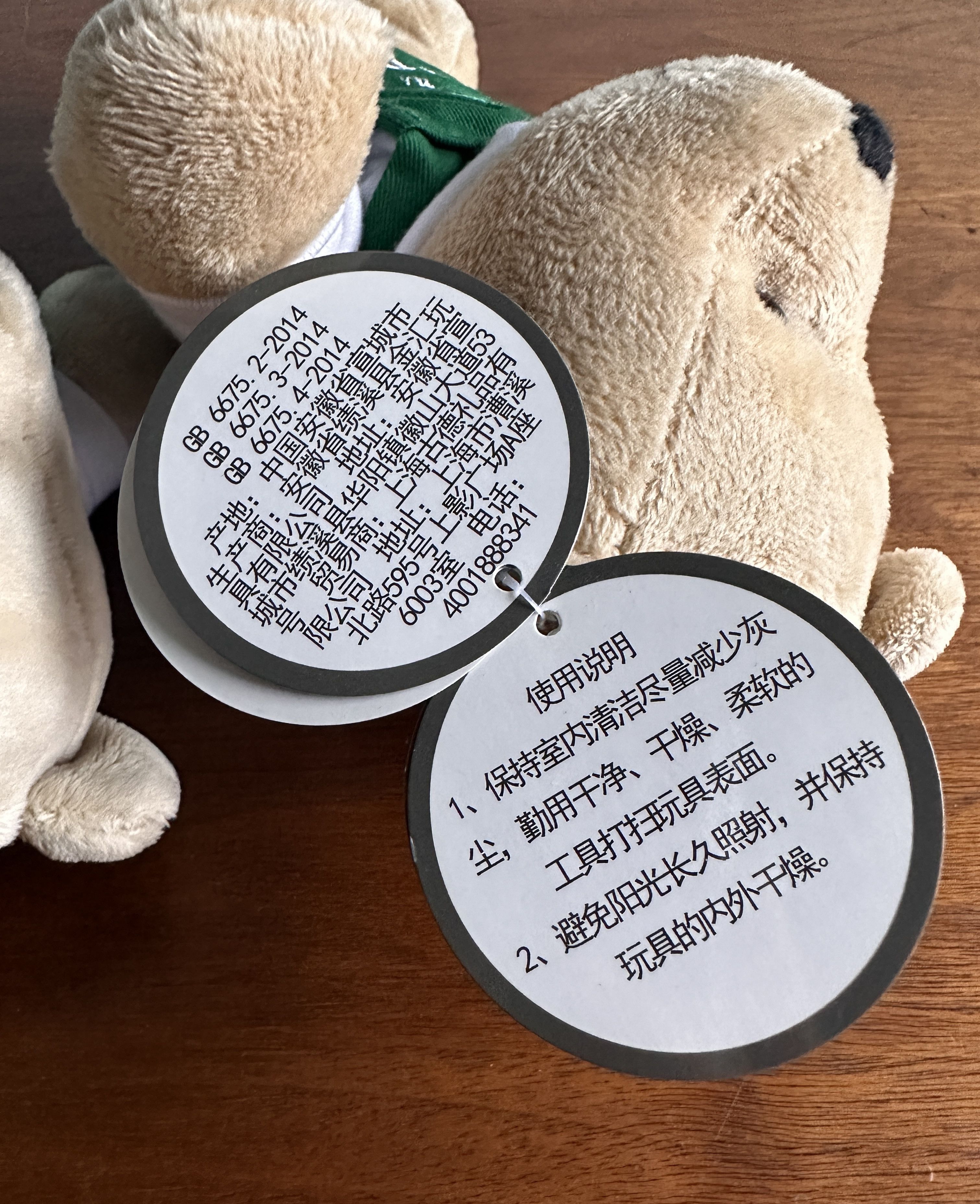 Other Starbucks Bearista Bears Size ONE SIZE - 16 Thumbnail