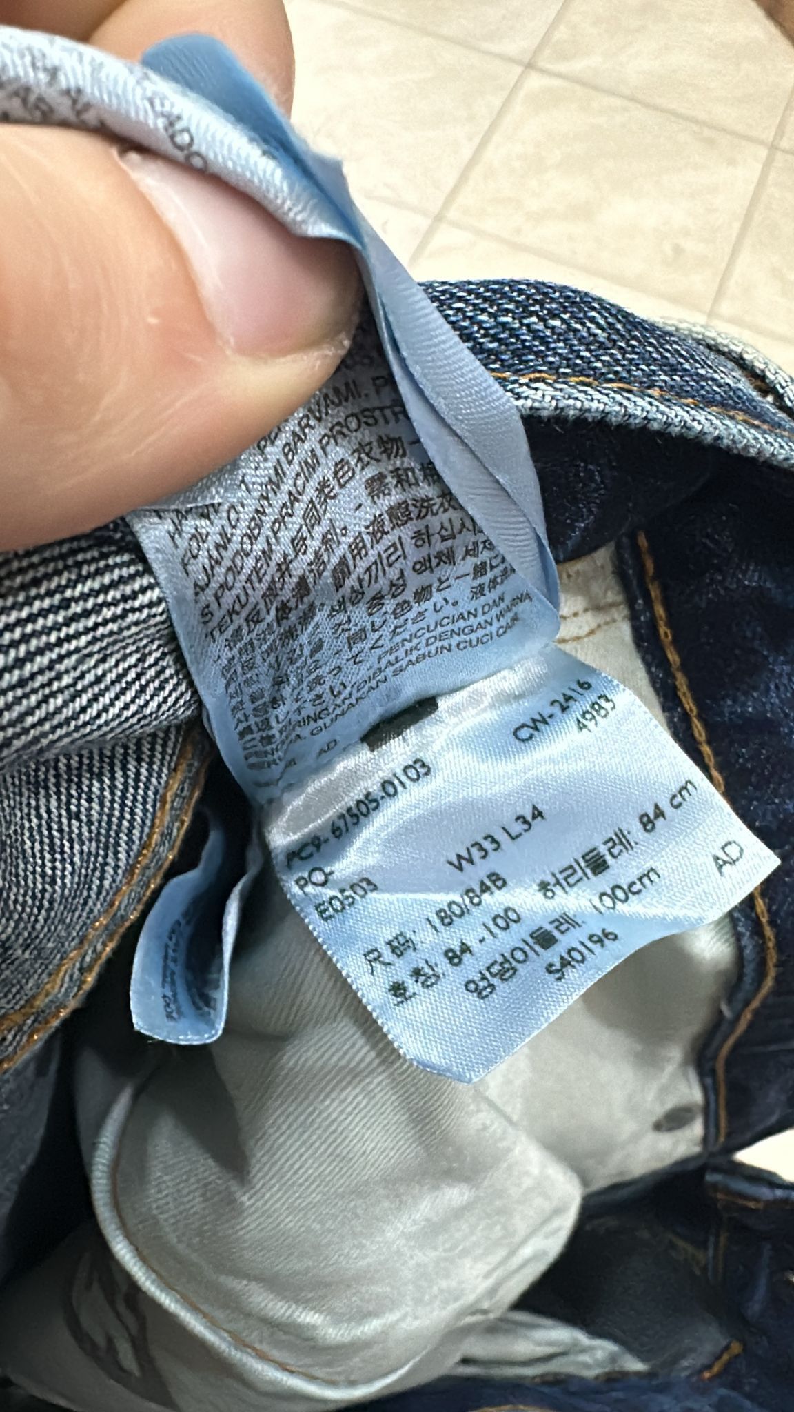 Levi's Vintage Clothing LVC Levi's Vintage Clothing 1967 505-0217 Selvedge Jeans Size US 33 - 7 Thumbnail