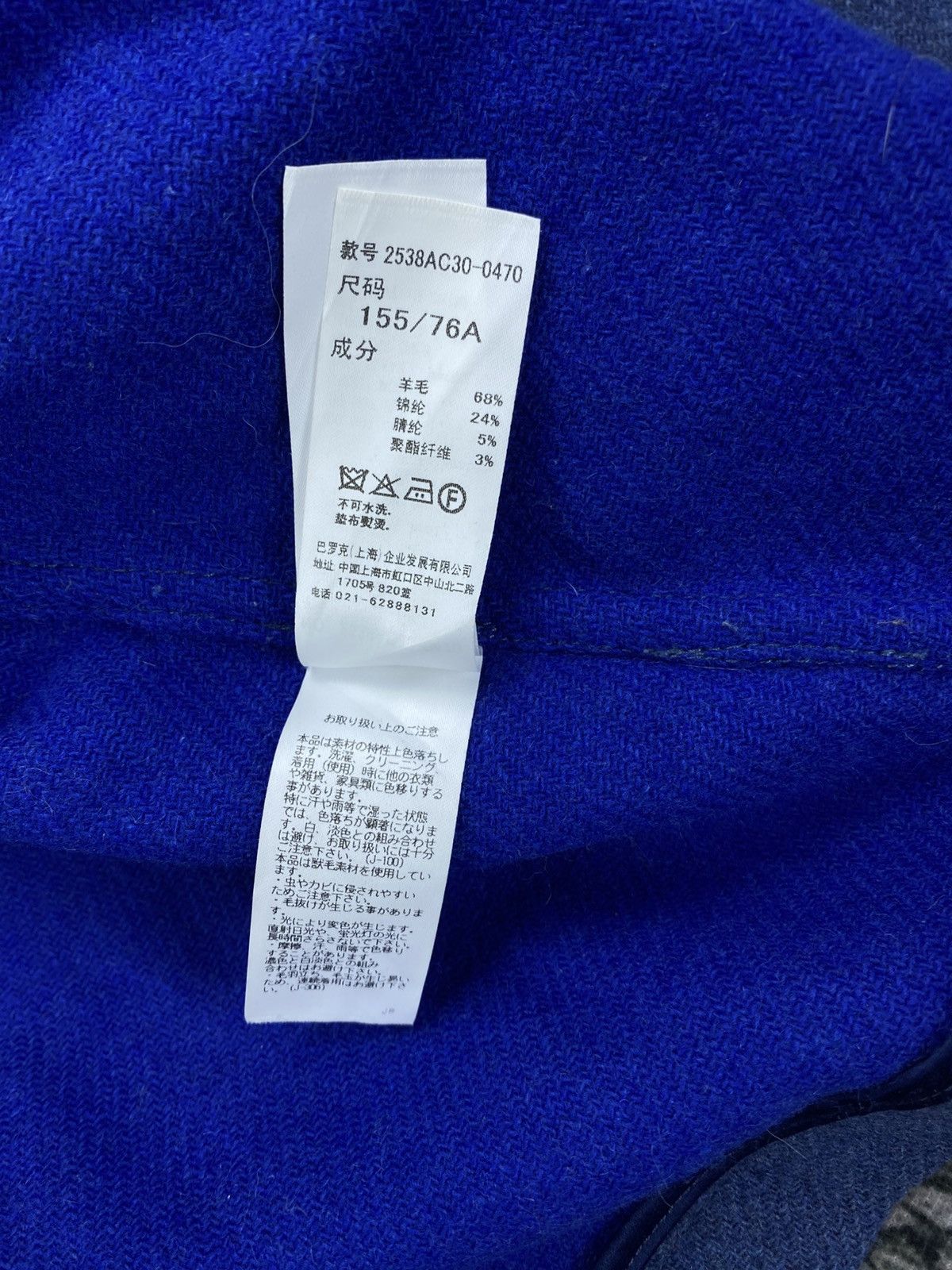 Japanese Brand Vintage Azul Encanto Wool Double Pocket Zipper Jacket Size US M / EU 48-50 / 2 - 8 Thumbnail