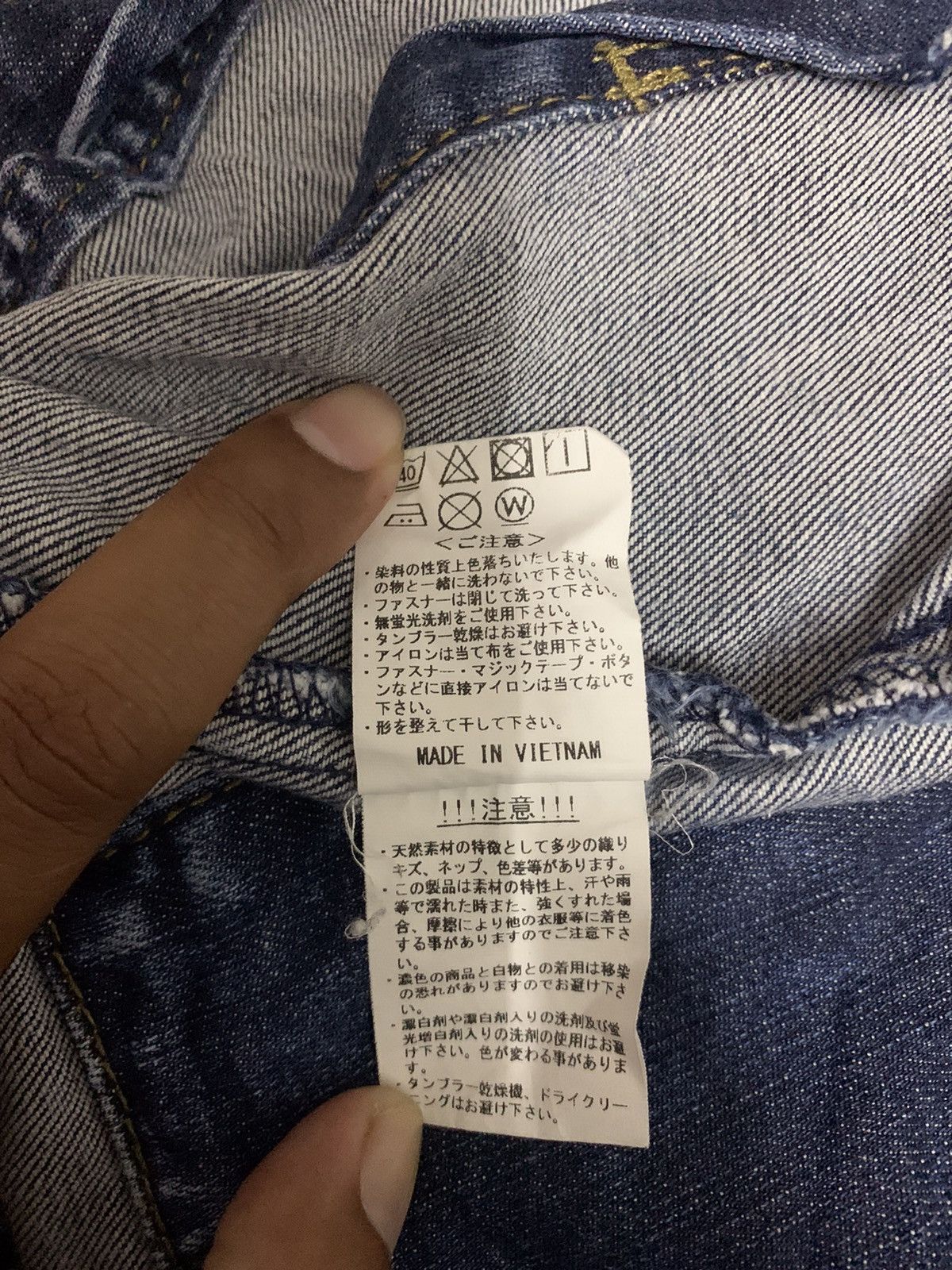 Japanese Brand Vintage Even River Denim Works Wear Jacket Zipper Size US M / EU 48-50 / 2 - 24 Thumbnail