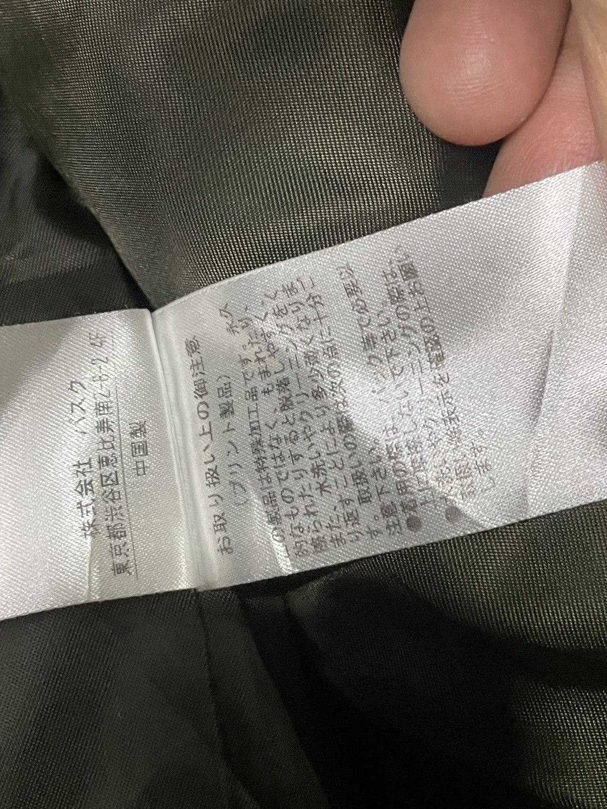 Japanese Brand × Vintage Vintage BLANC BASQUE Rare Design Long Coat (86) Size US XS / EU 42 / 0 - 12 Thumbnail