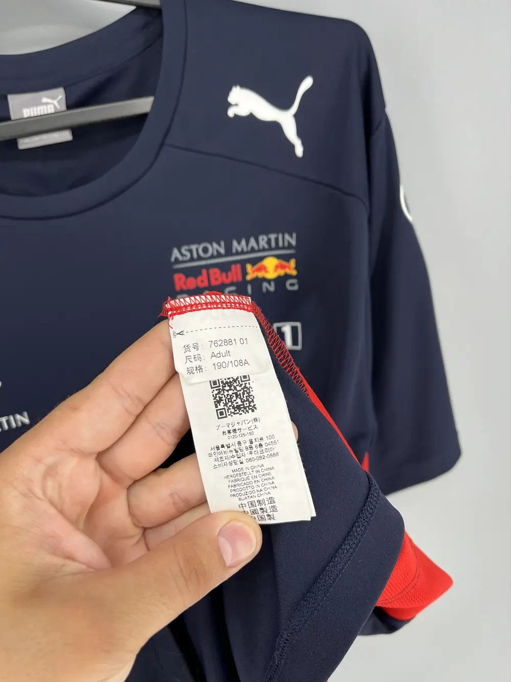 Formula 1 Aston Martin Red Bull Racing Team Puma F-1 Tee y2k Size US XXL / EU 58 / 5 - 8 Thumbnail