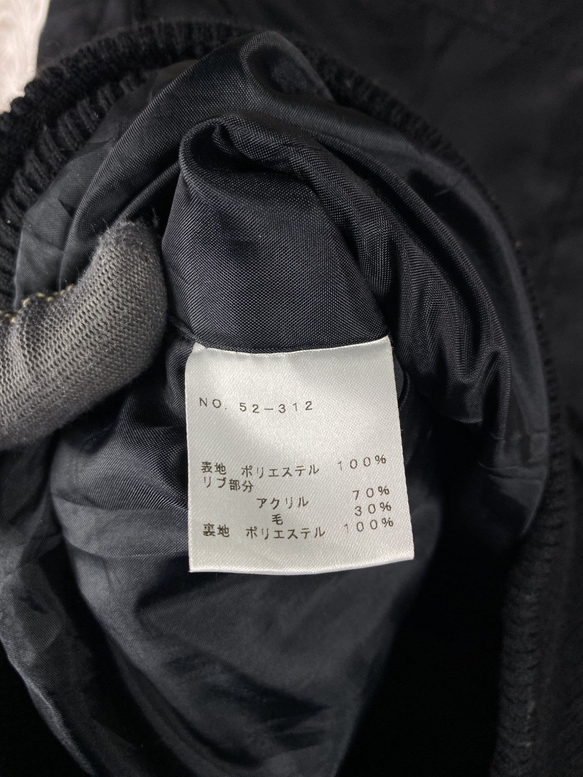 Japanese Brand Eins Schritt Black Cropped Bomber Jacket Wide Rib Collar Size US L / EU 52-54 / 3 - 10 Thumbnail