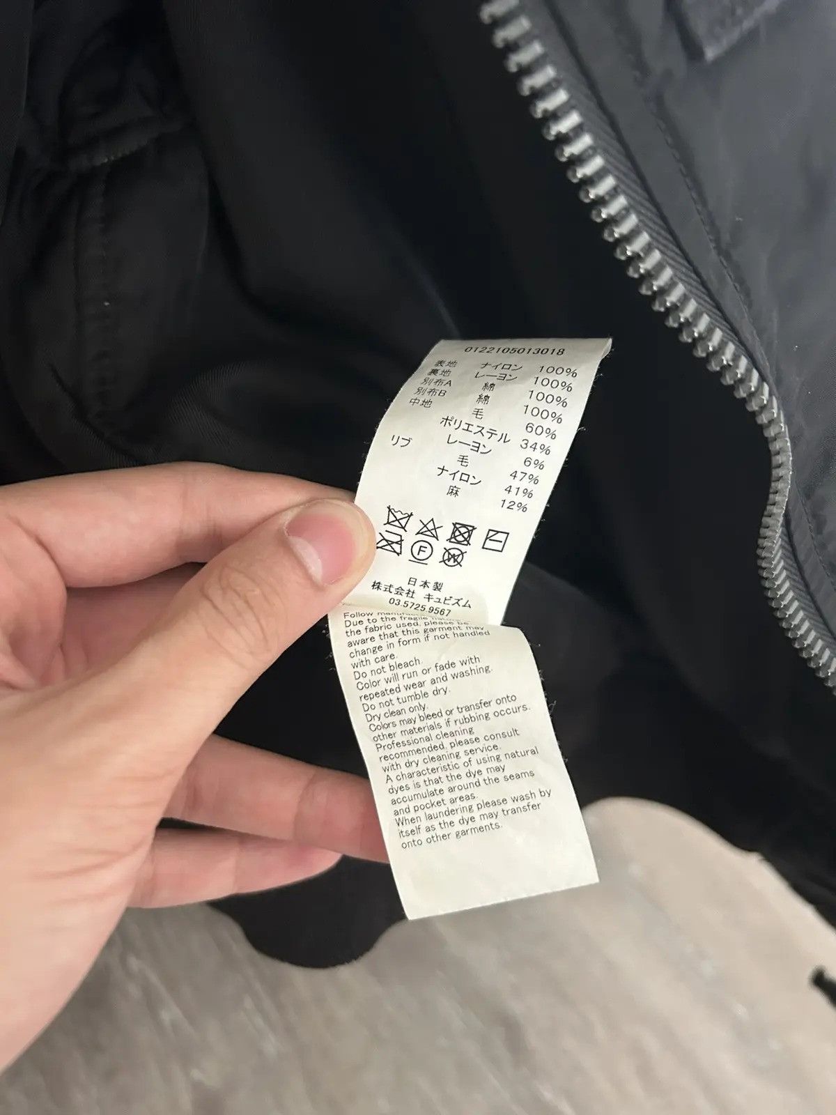 Visvim Thorson 3 Bomber Size US L / EU 52-54 / 3 - 4 Thumbnail