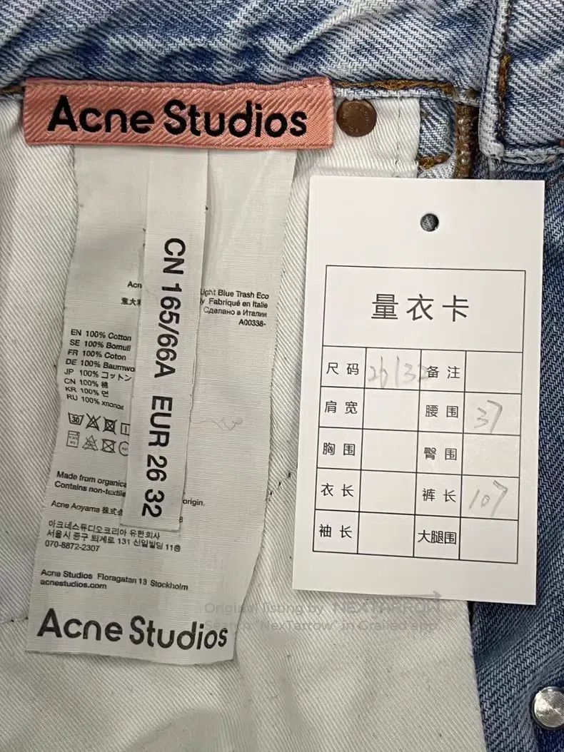 Acne Studios Acne Studios SS22 Denim Series, Loose Clean Retro Cotton S Size US 32 / EU 48 - 2 Thumbnail