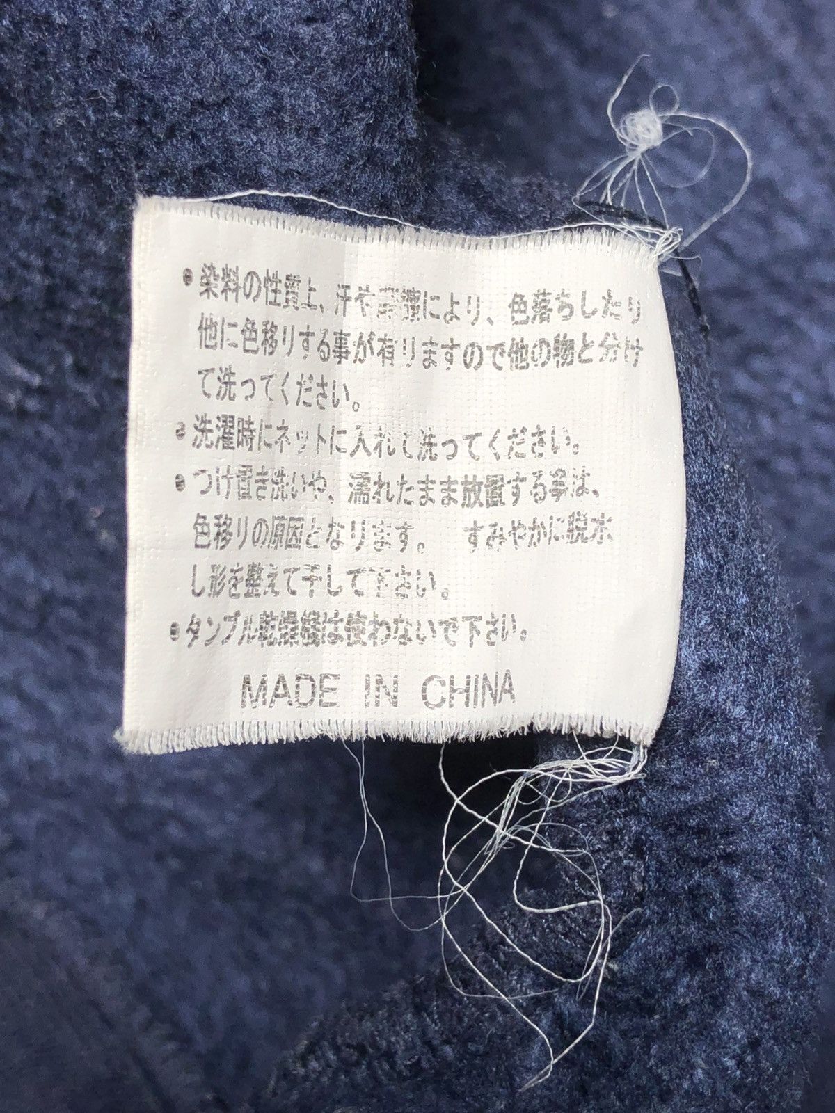 Japanese Brand Japanese Brand DJ Free Graphic Pullover Hoodie Size US M / EU 48-50 / 2 - 8 Thumbnail