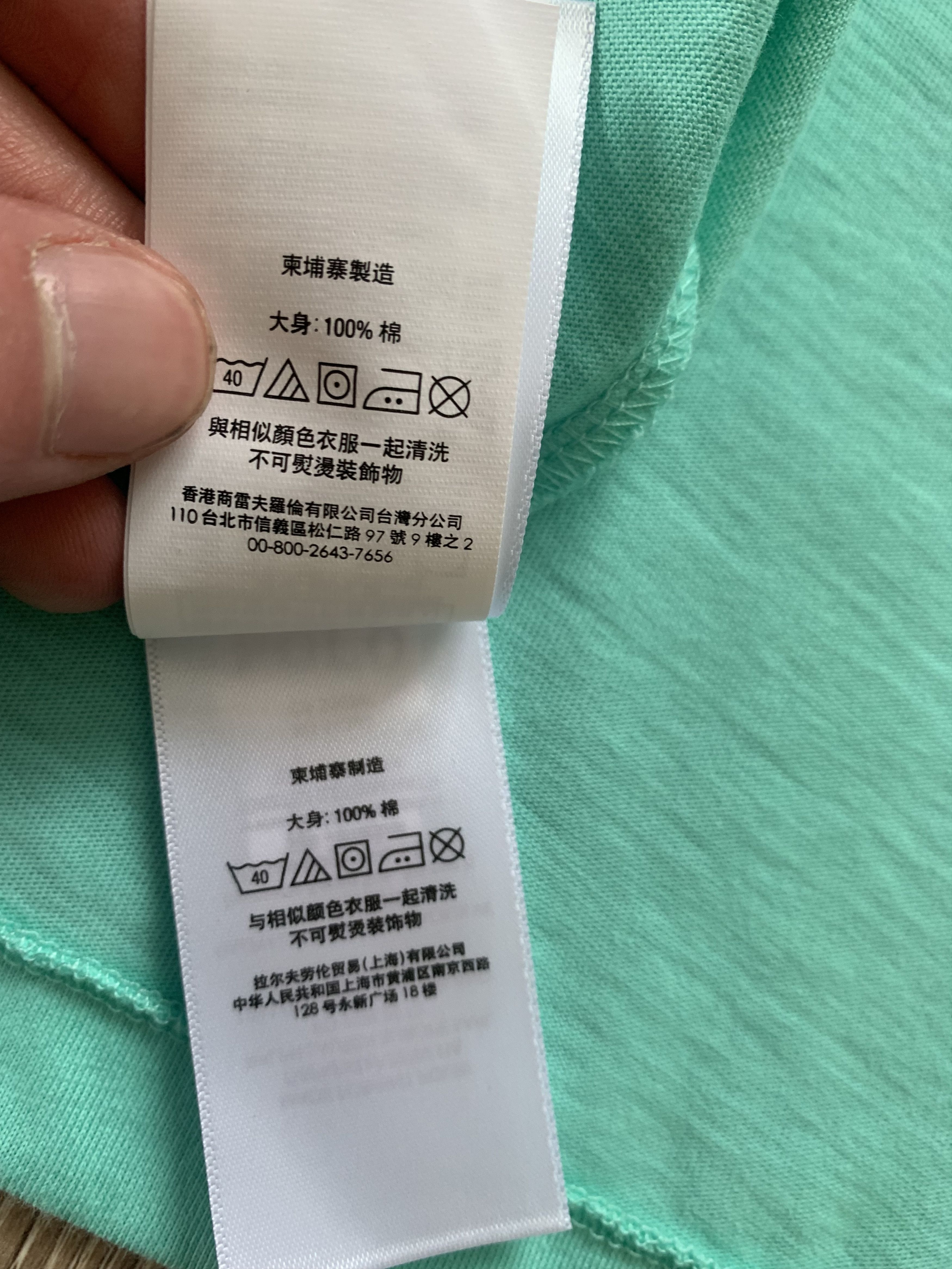 Polo Ralph Lauren Polo Ralph Lauren V-Neck Light Blue Cotton T-Shirt Size US XXL / EU 58 / 5 - 9 Thumbnail