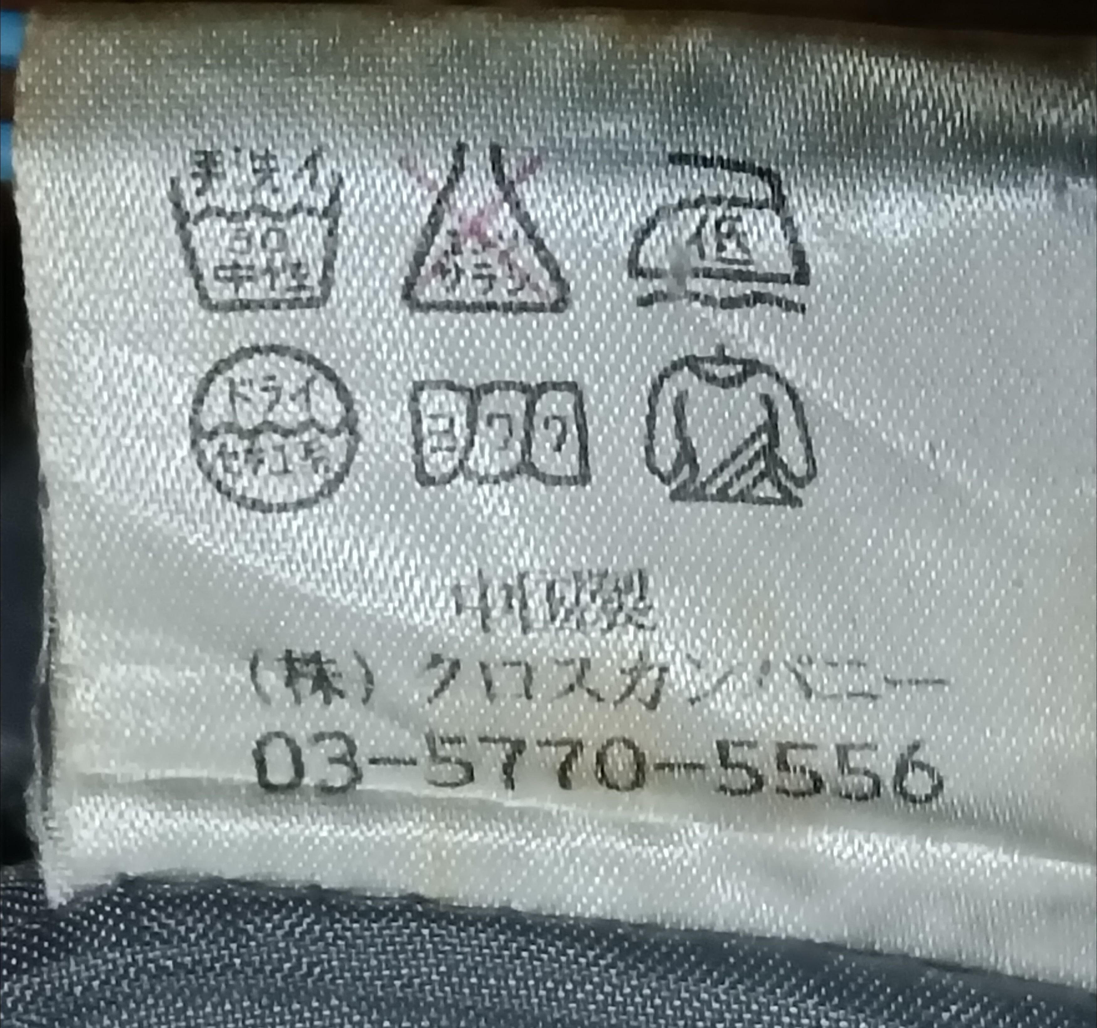 Japanese Brand EARTH MUSIC & ECOLOGY MULTIPOCKET LIGHT PUFFER JACKET Size US S / EU 44-46 / 1 - 3 Thumbnail